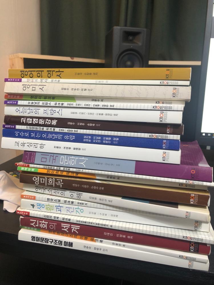 방통대 4학년 교재.jpg