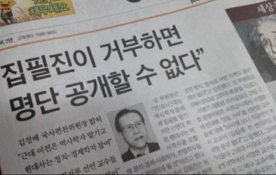 오디선가 많이 보던 논리...