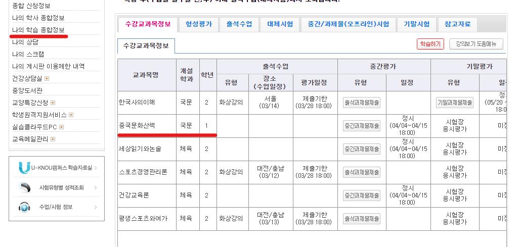 화면 캡처 2022-03-12 000700.png.jpg