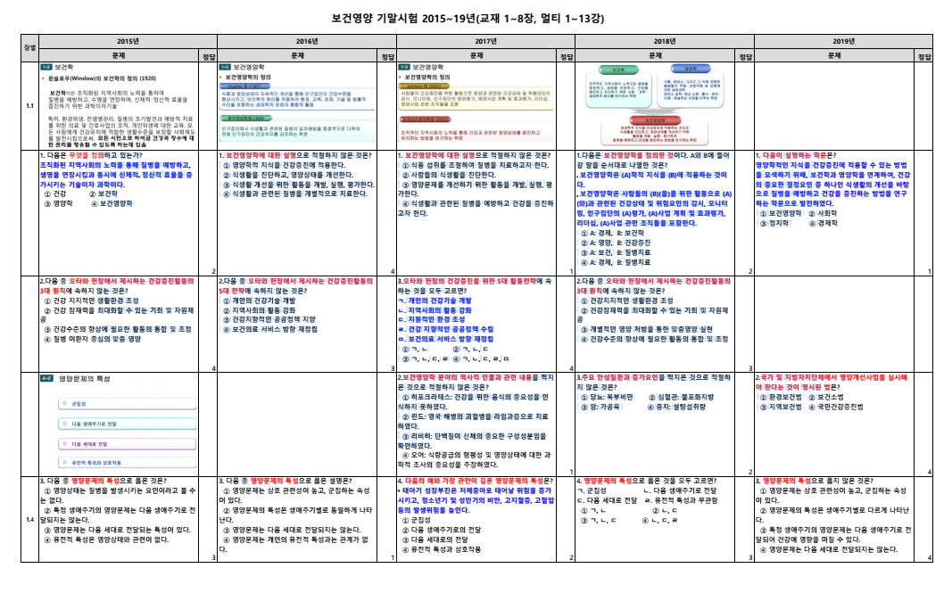 캡처.PNG