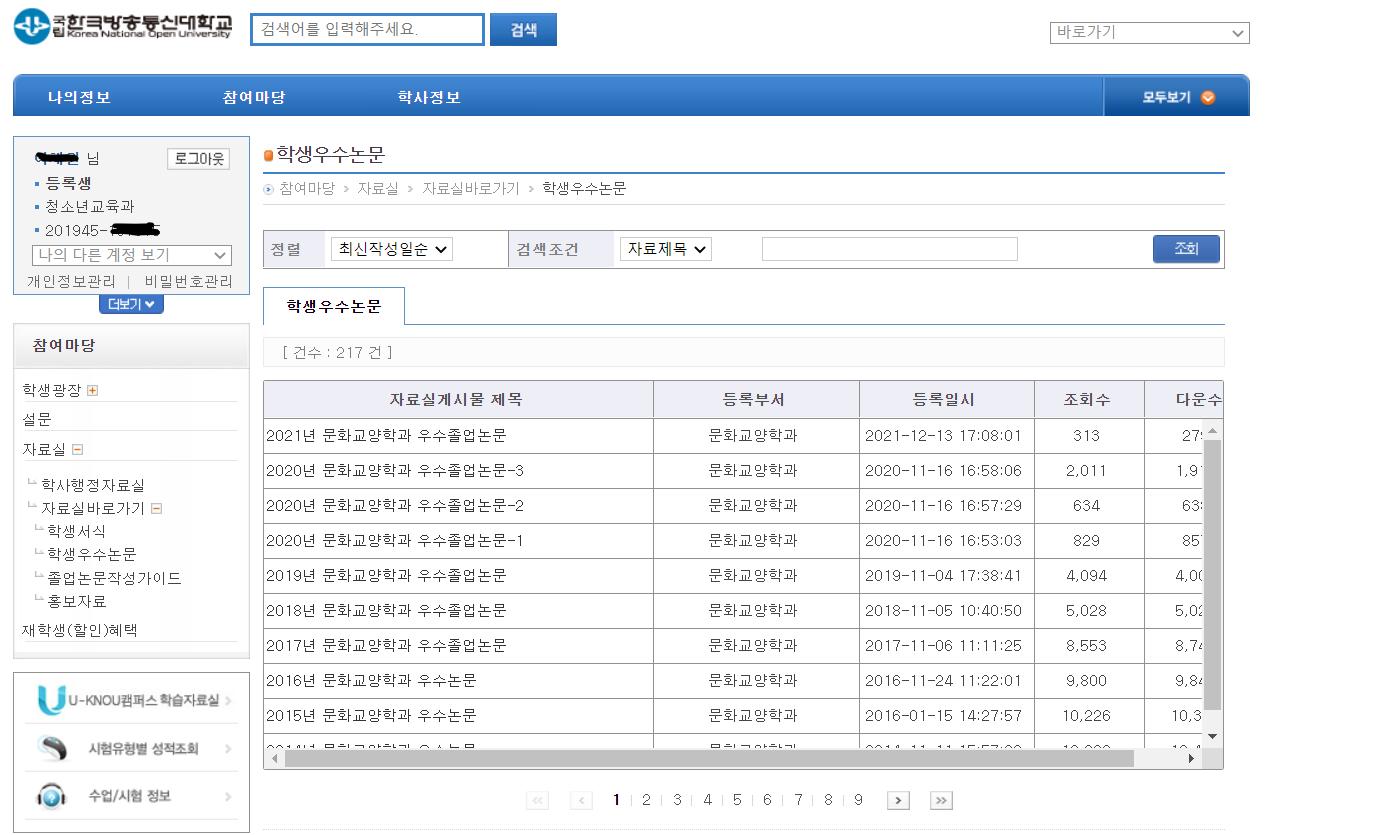화면 캡처 2022-02-25 130459.png.jpg