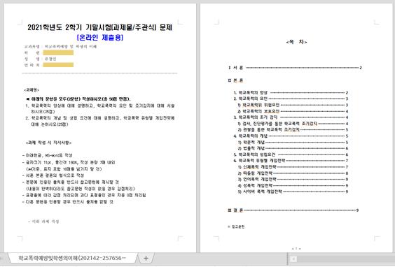 과제물.png.jpg