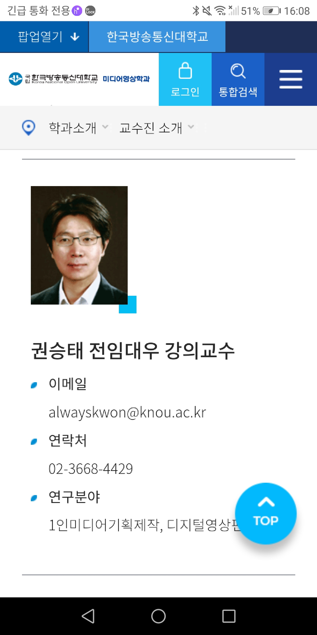 Screenshot_20220324-160812.jpg