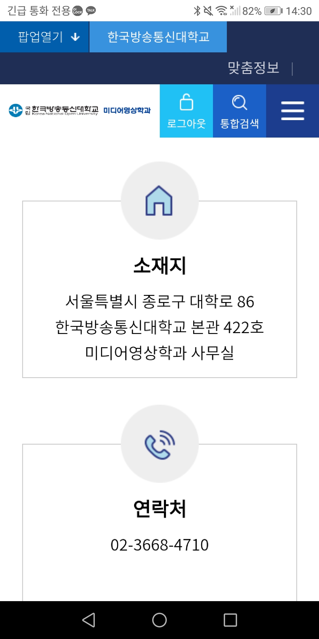 Screenshot_20220325-143042.jpg