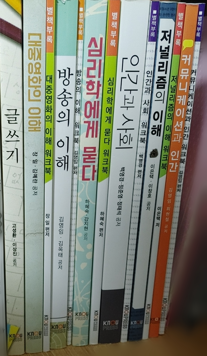 판매목록.jpg