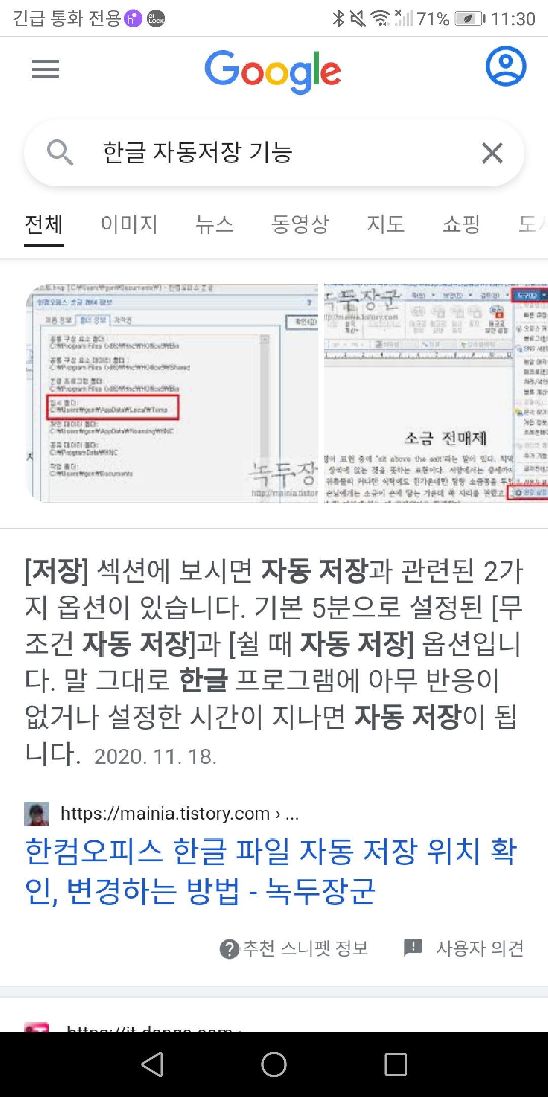 Screenshot_20220411-113059.jpg