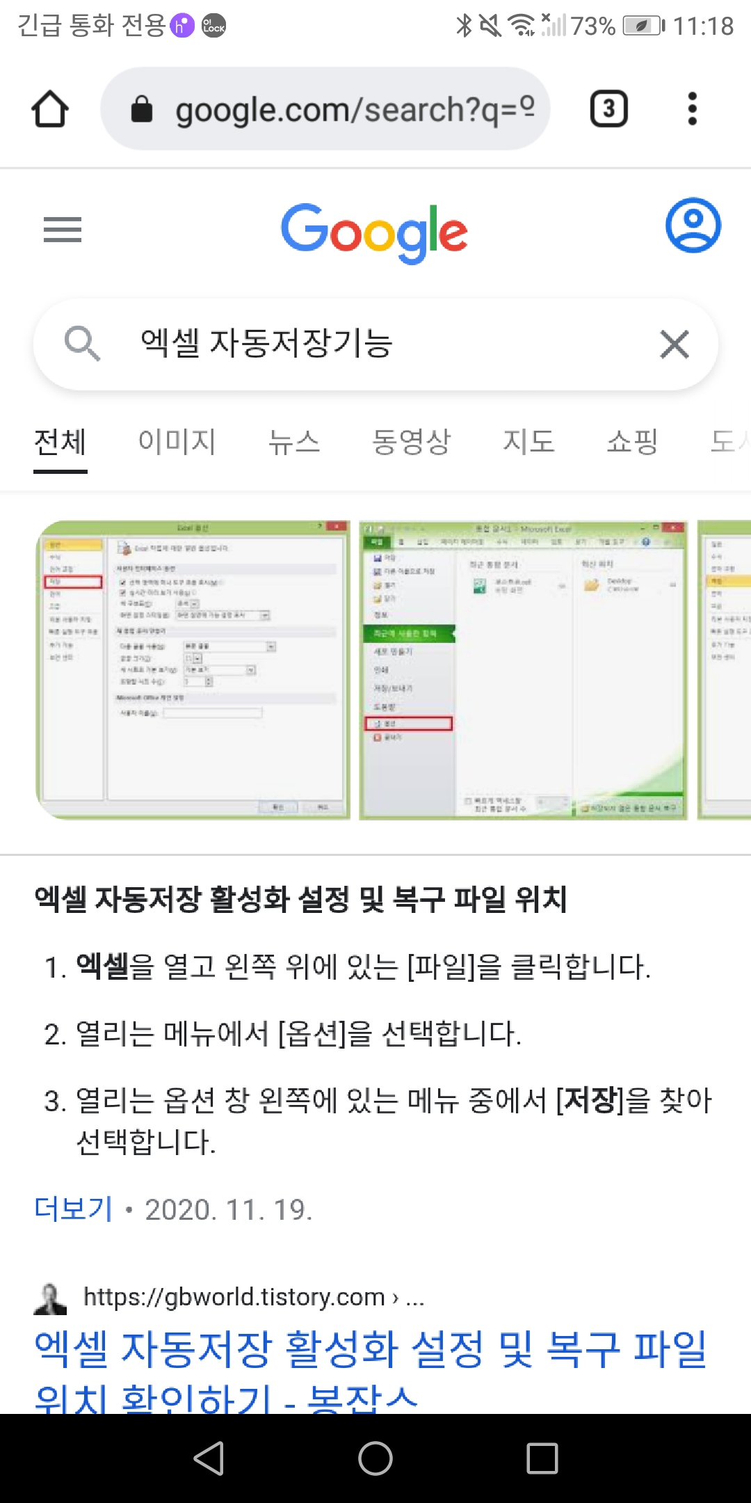 Screenshot_20220411-111849.jpg