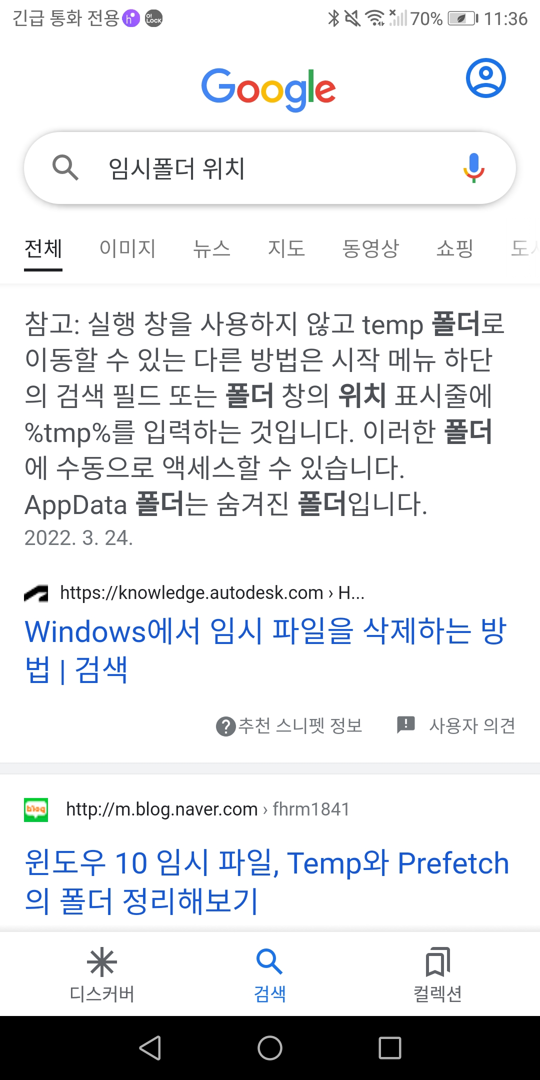 Screenshot_20220411-113615.jpg