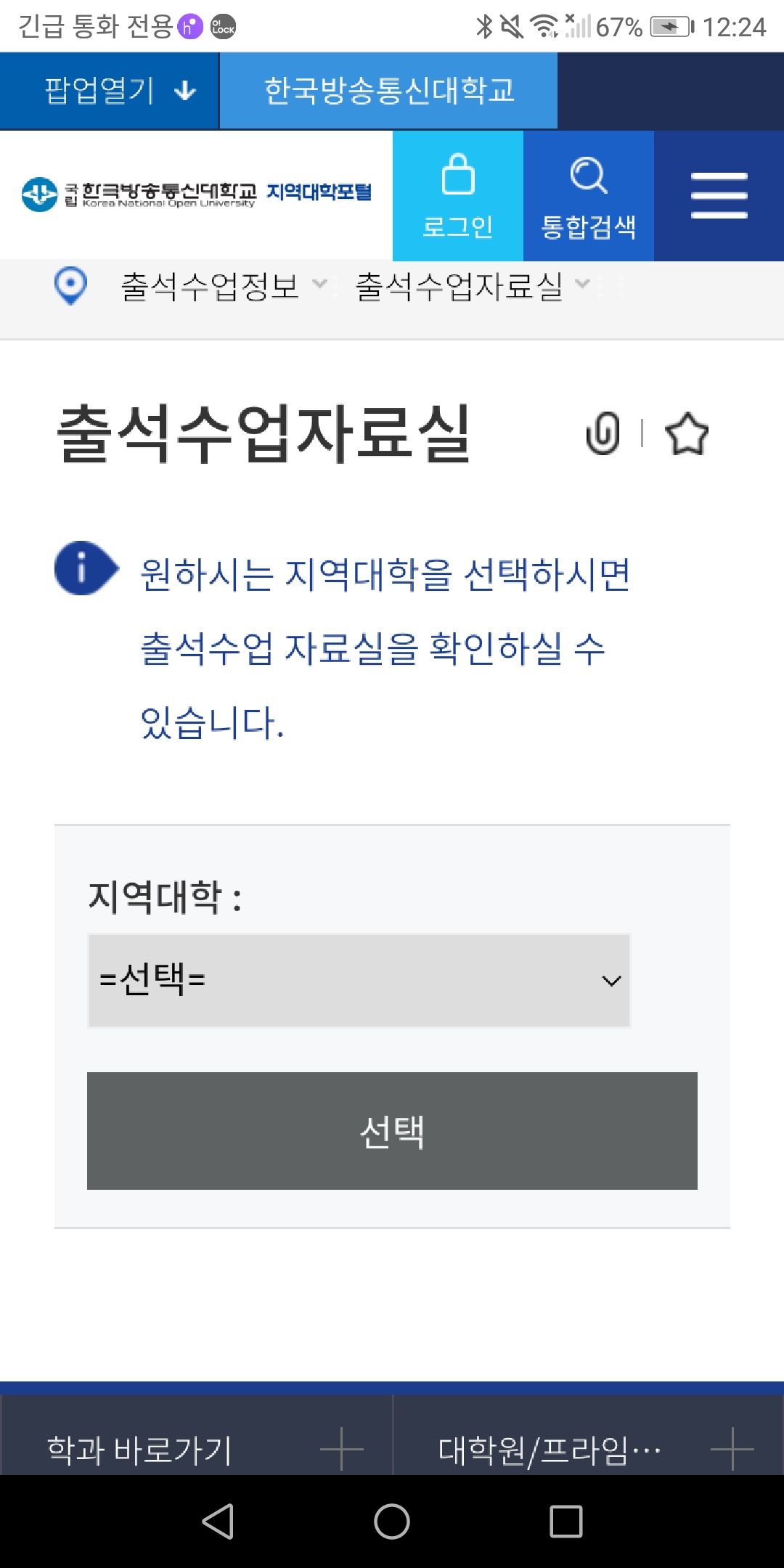 Screenshot_20220411-122430.jpg