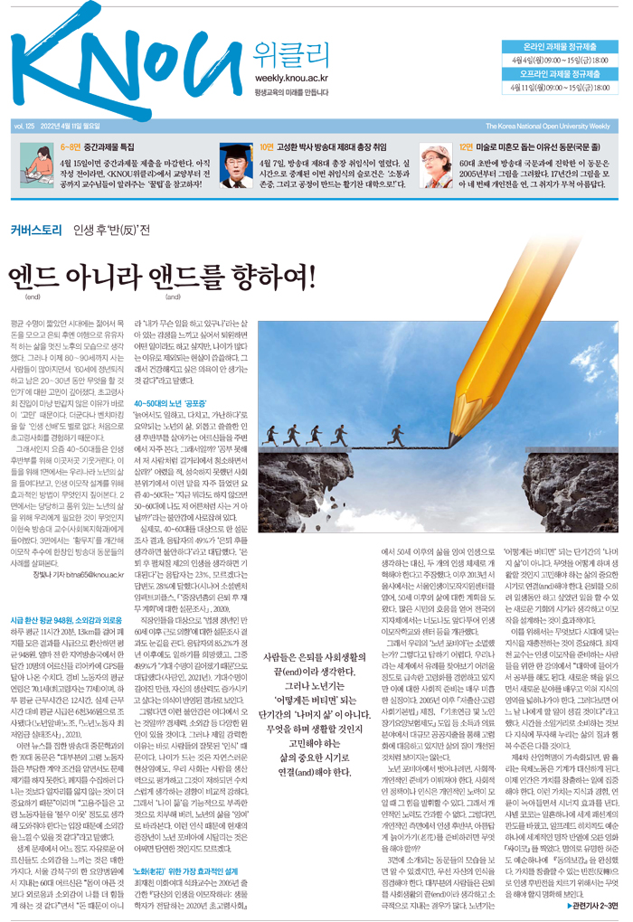 125호 1면.jpg
