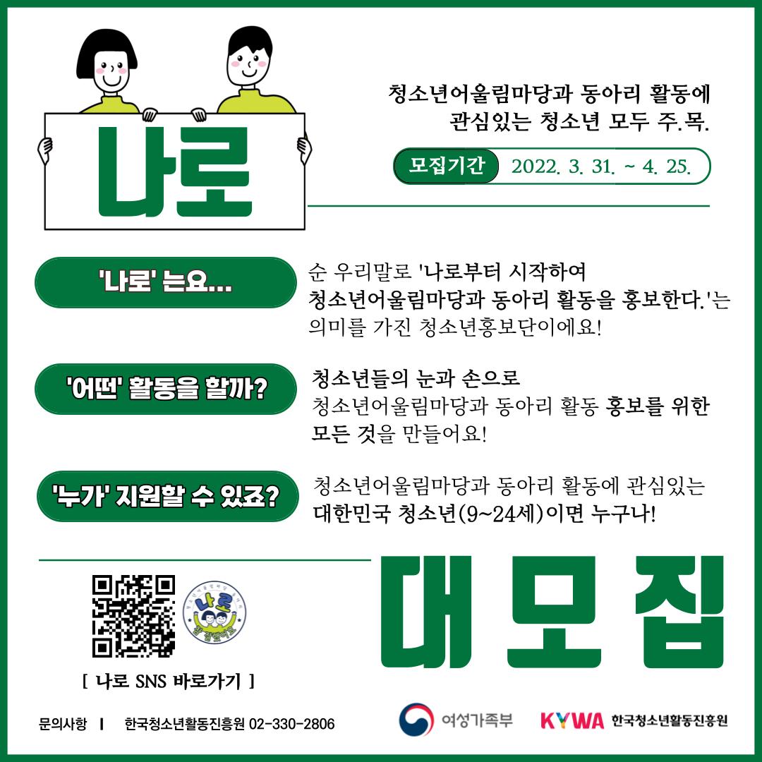 붙임2_모집 포스터.png.jpg