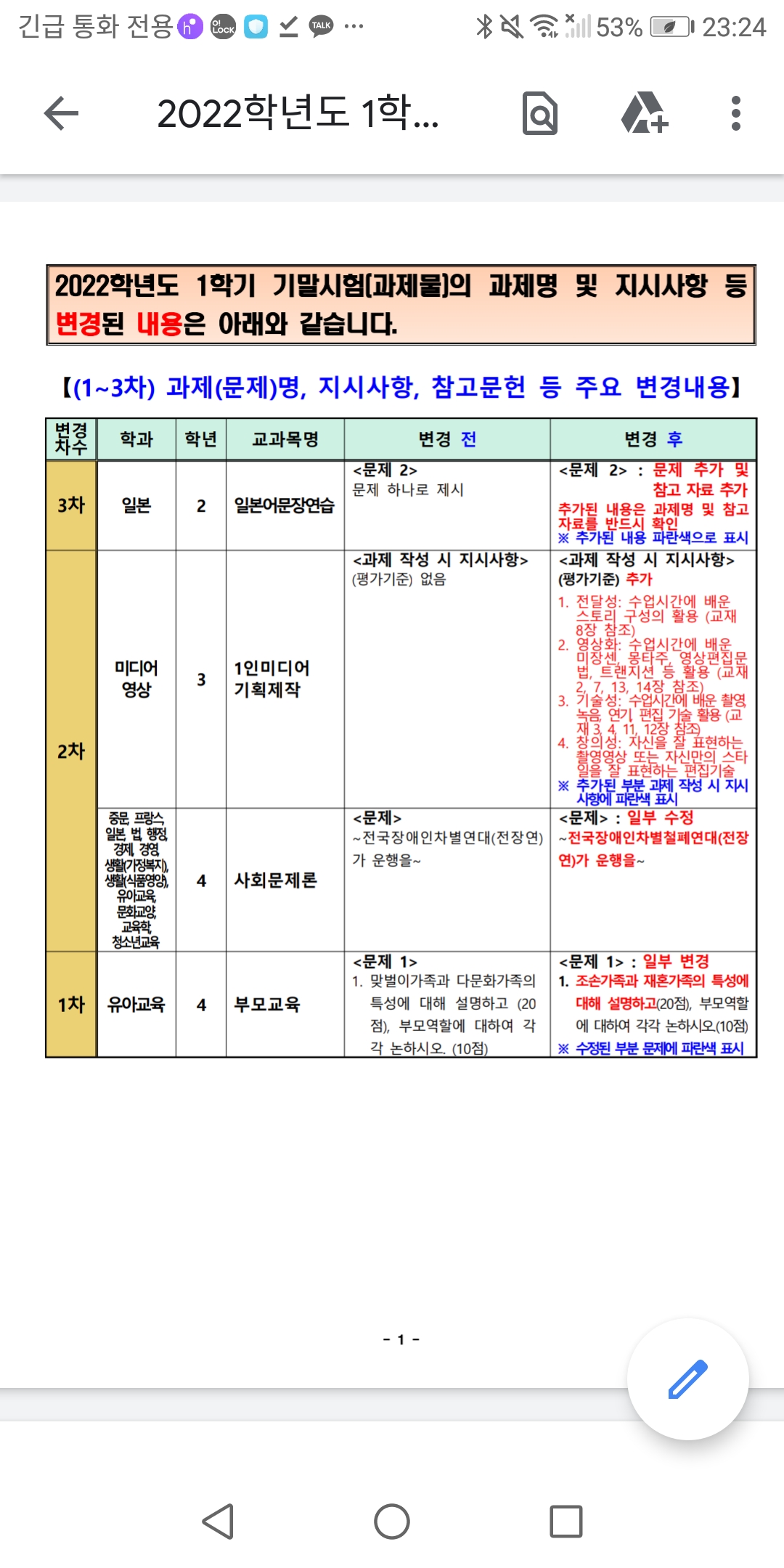 Screenshot_20220421-232406.jpg