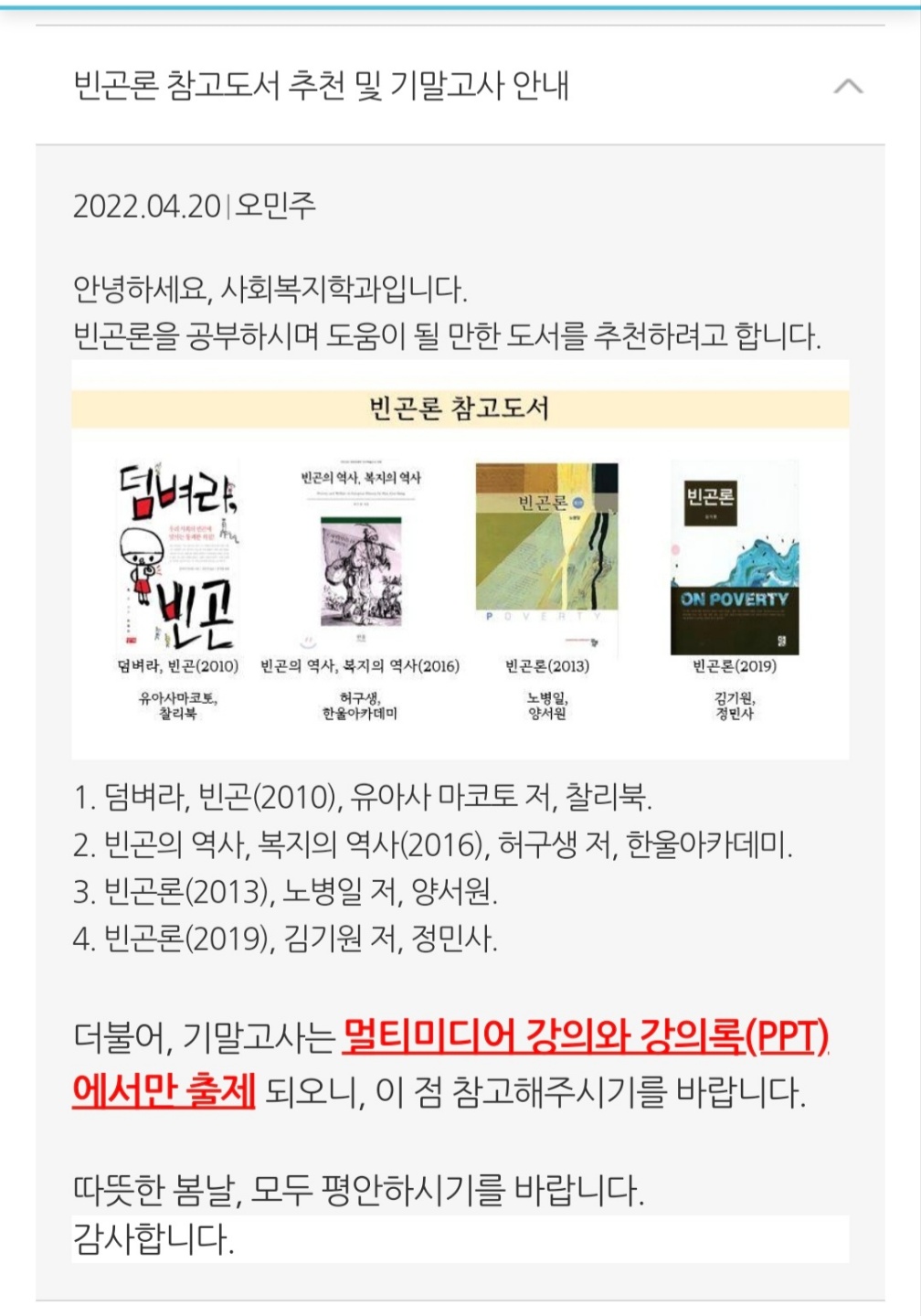 빈곤론.jpg
