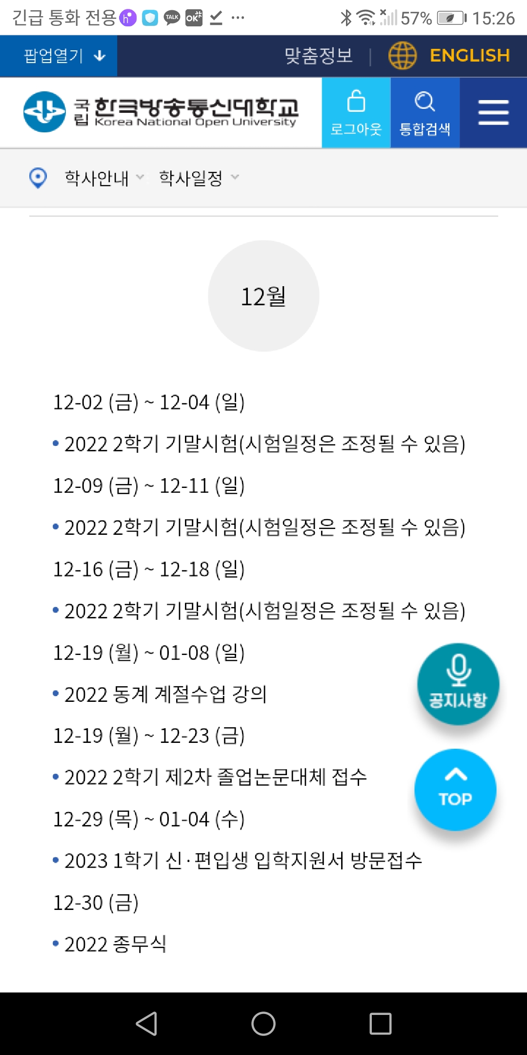 Screenshot_20220521-152632.jpg