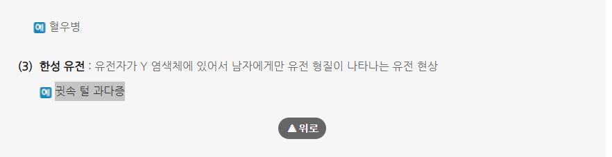 귓속털과다증.png.jpg