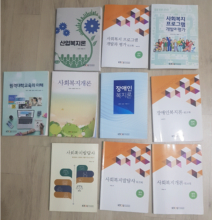 방통대.GIF