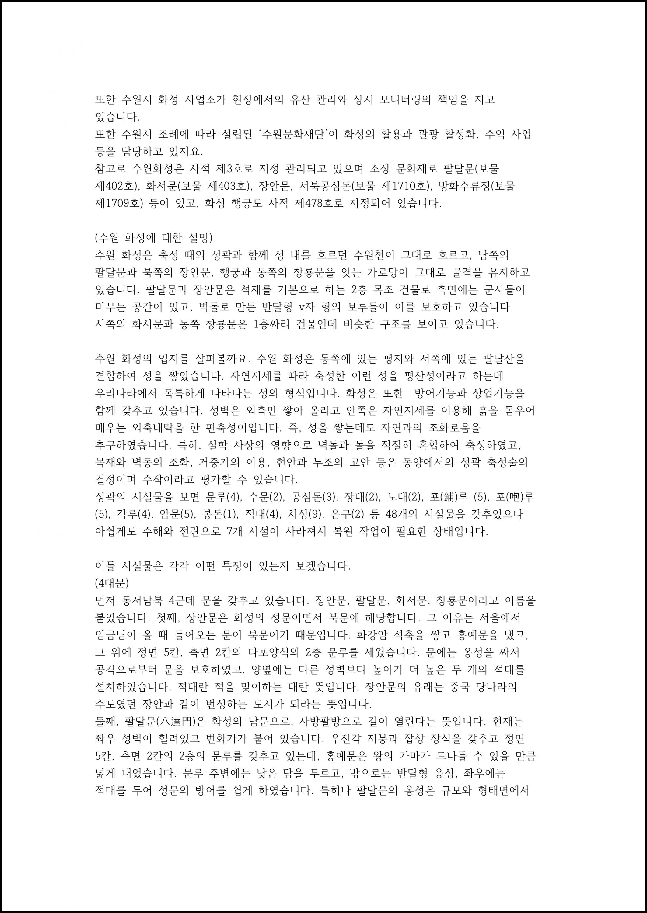 제06강 (4).png.jpg