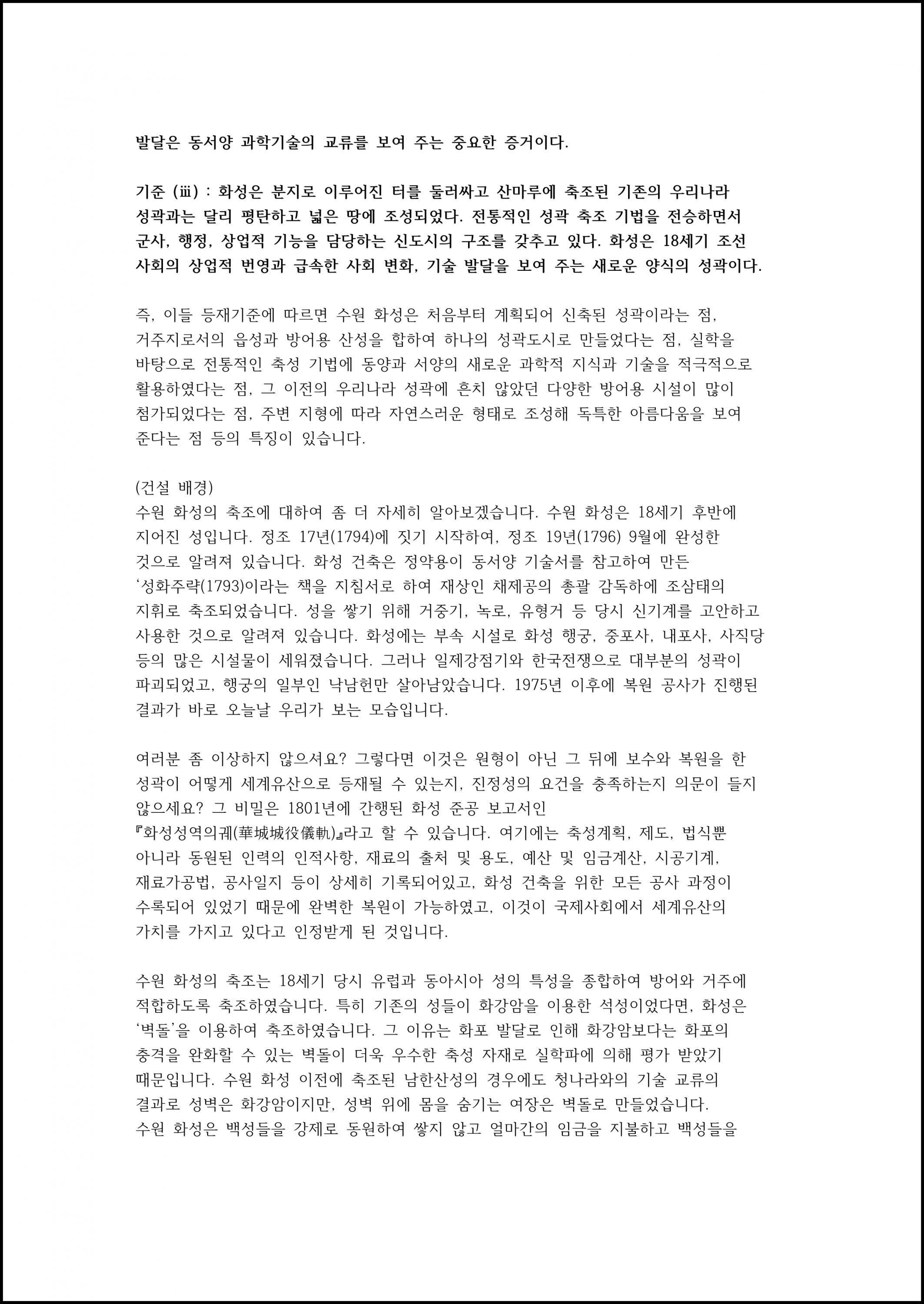 제06강 (2).png.jpg