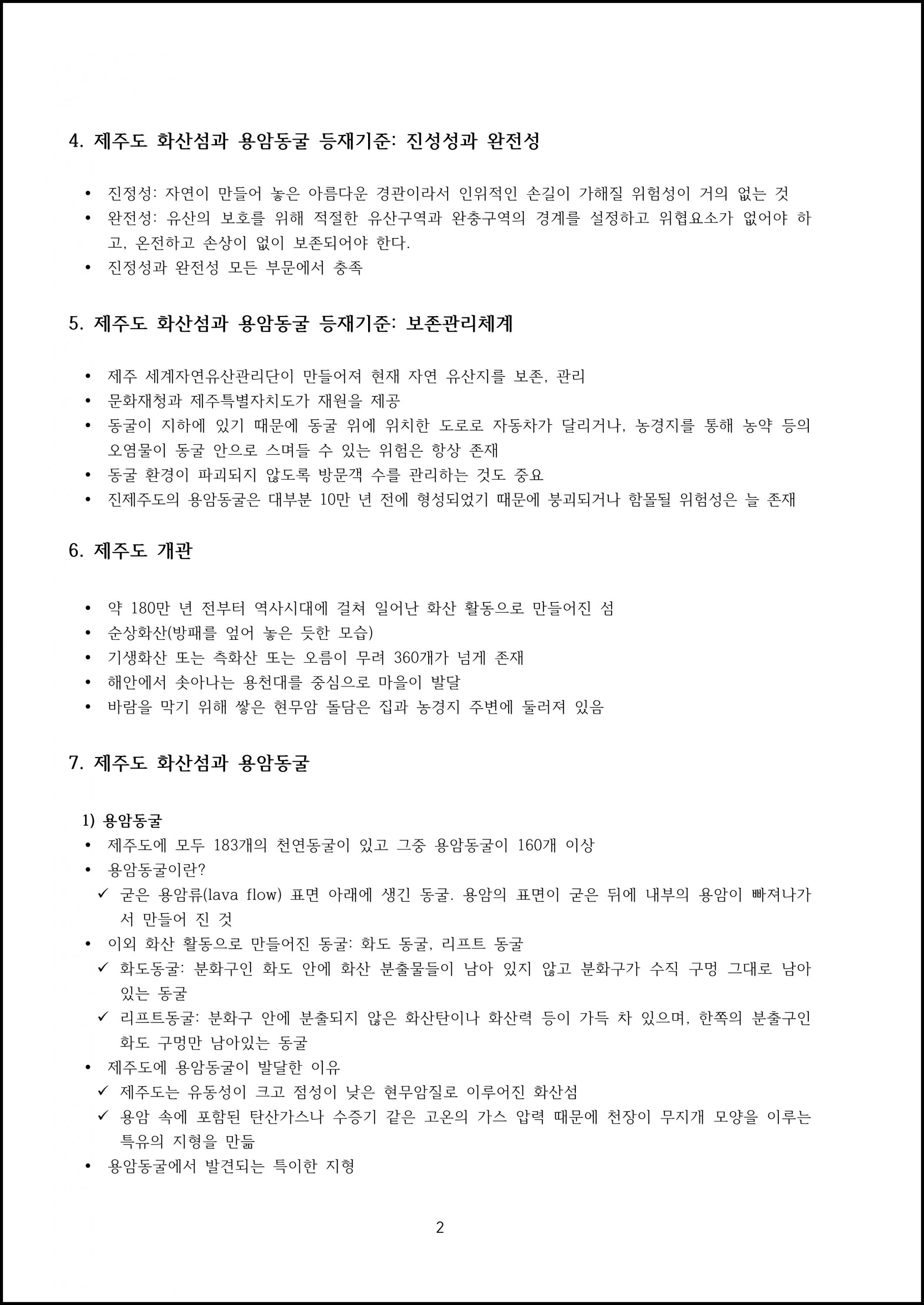 제08강 (2).png.jpg
