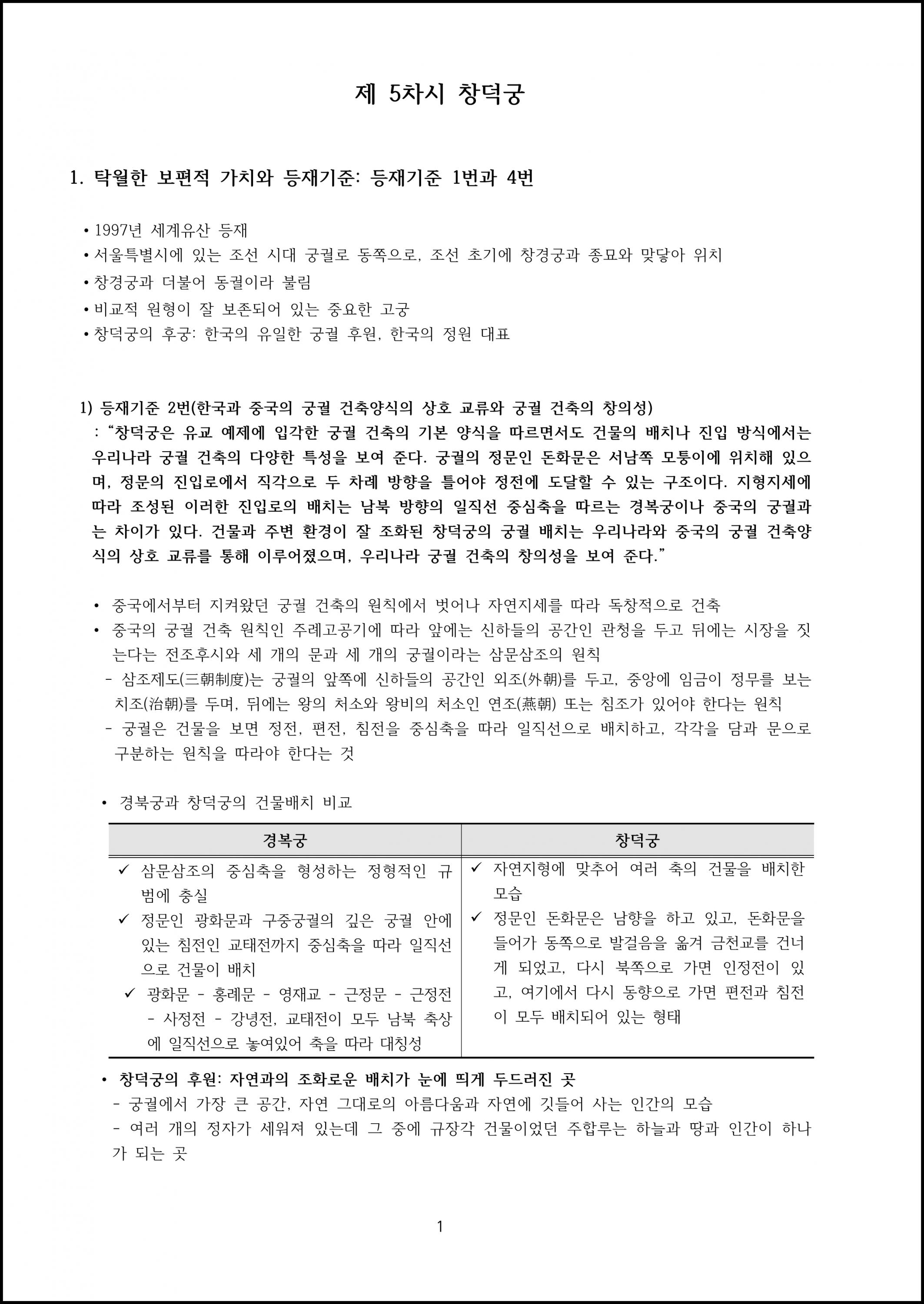 제05강 (1).png.jpg