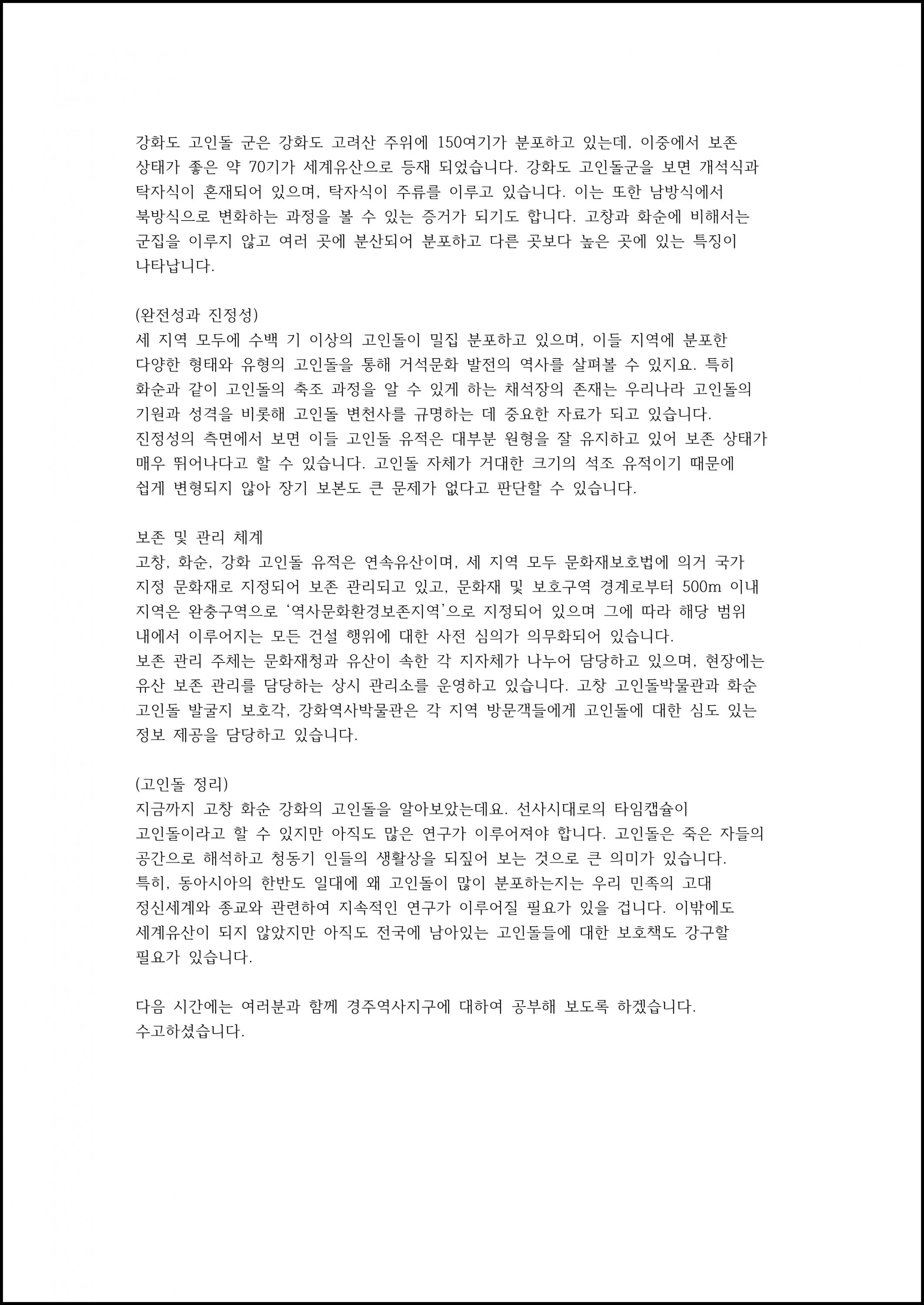 제06강 (9).png.jpg