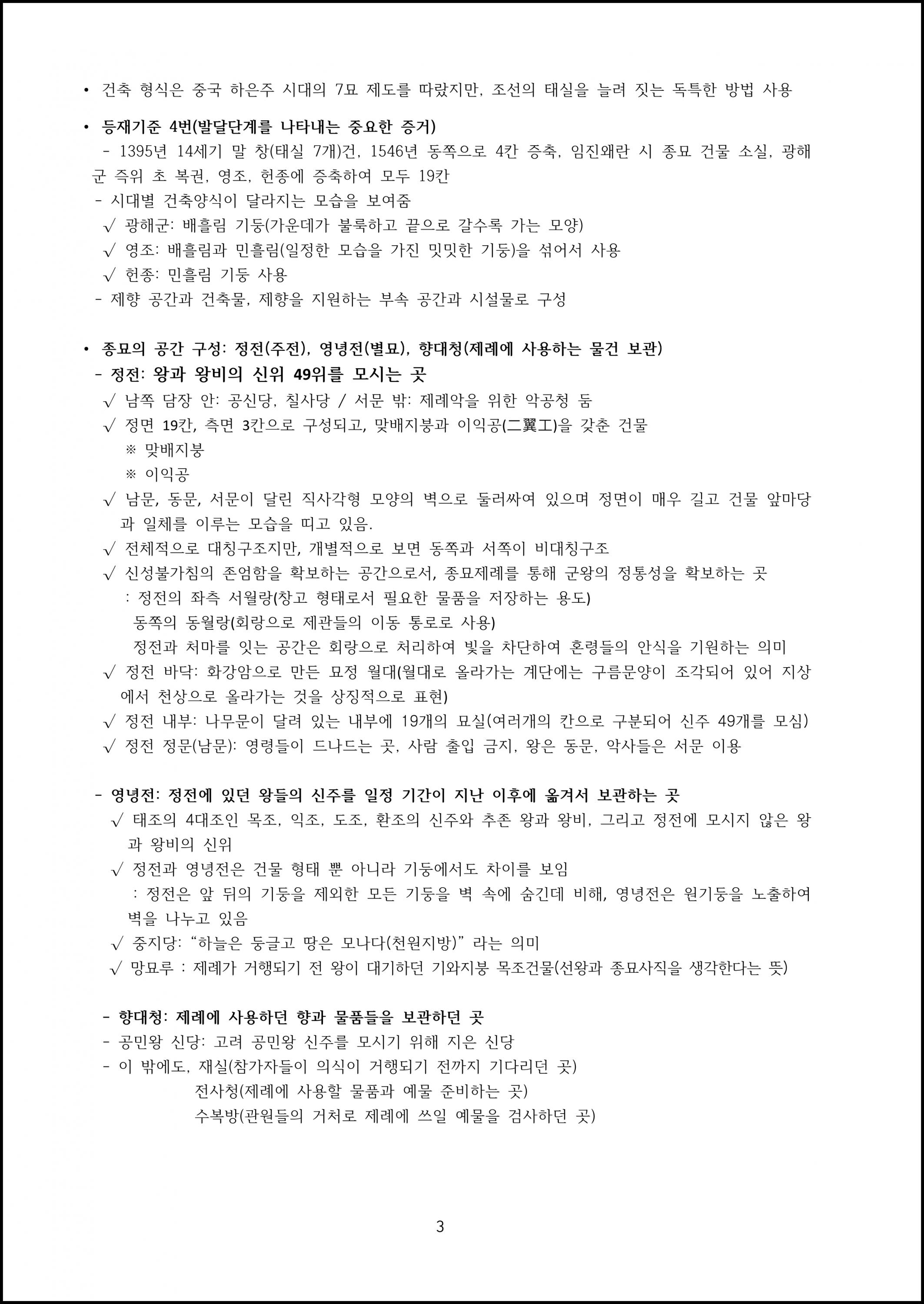 제03강 (3).png.jpg