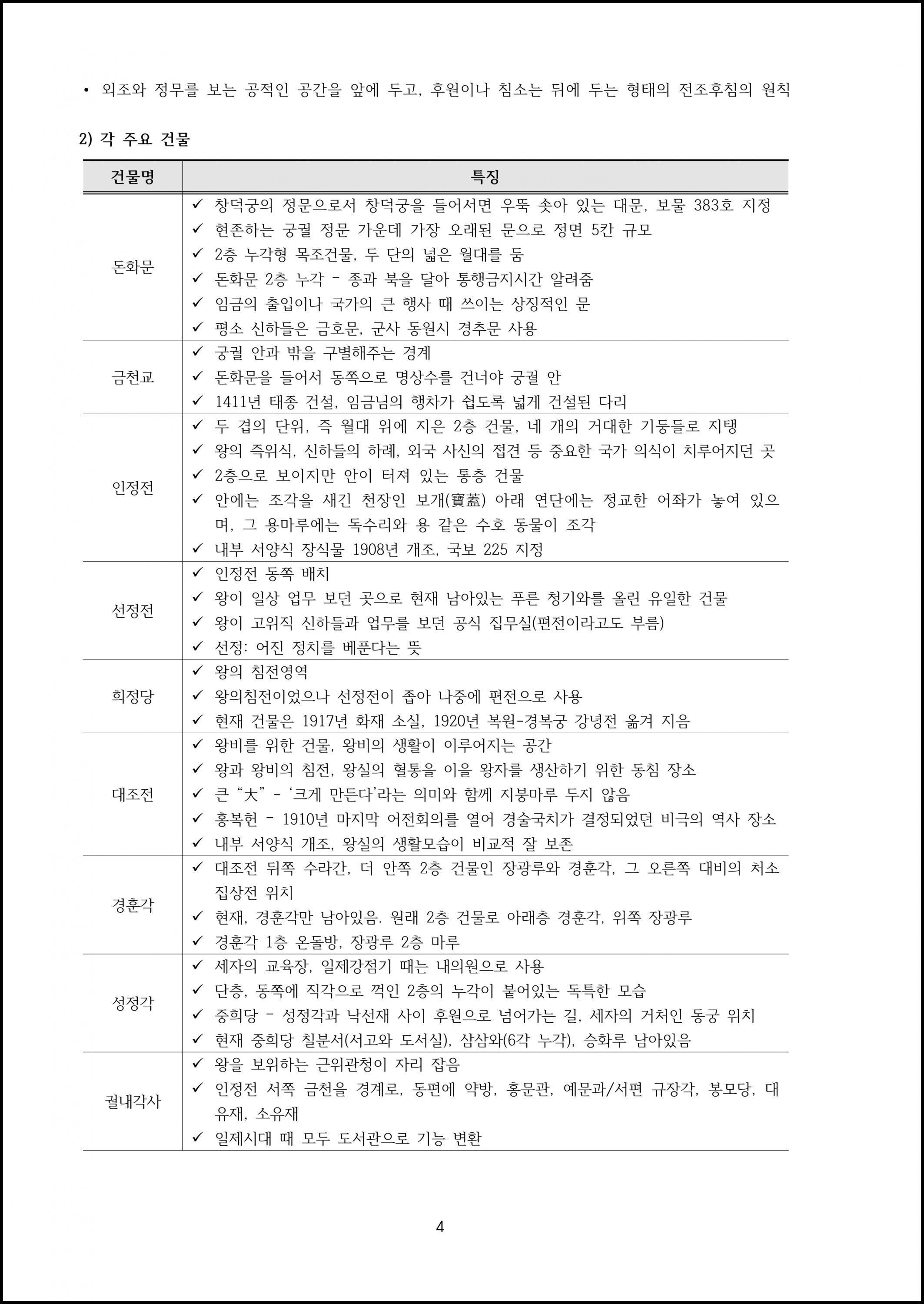 제05강 (9).png.jpg