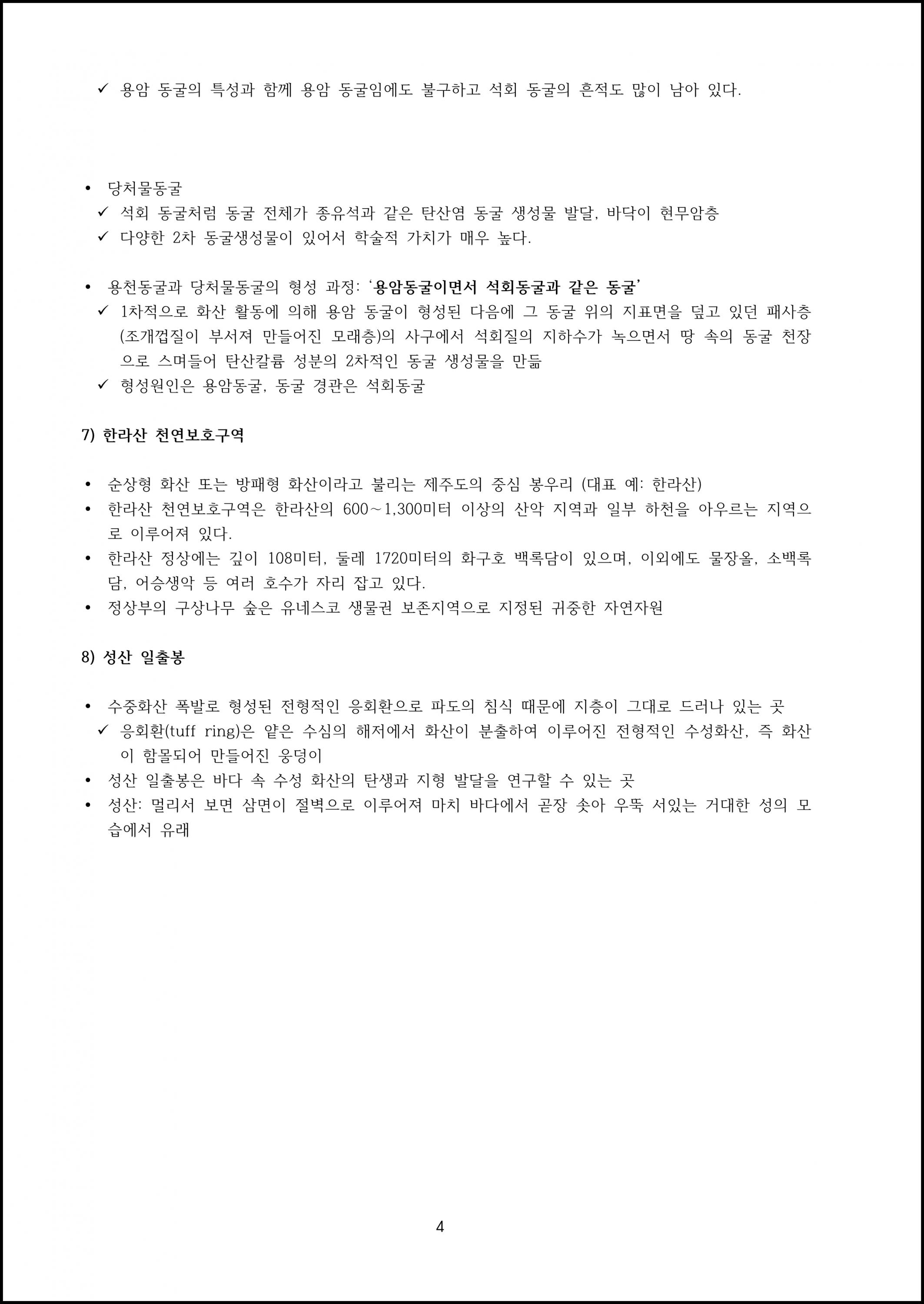 제08강 (4).png.jpg