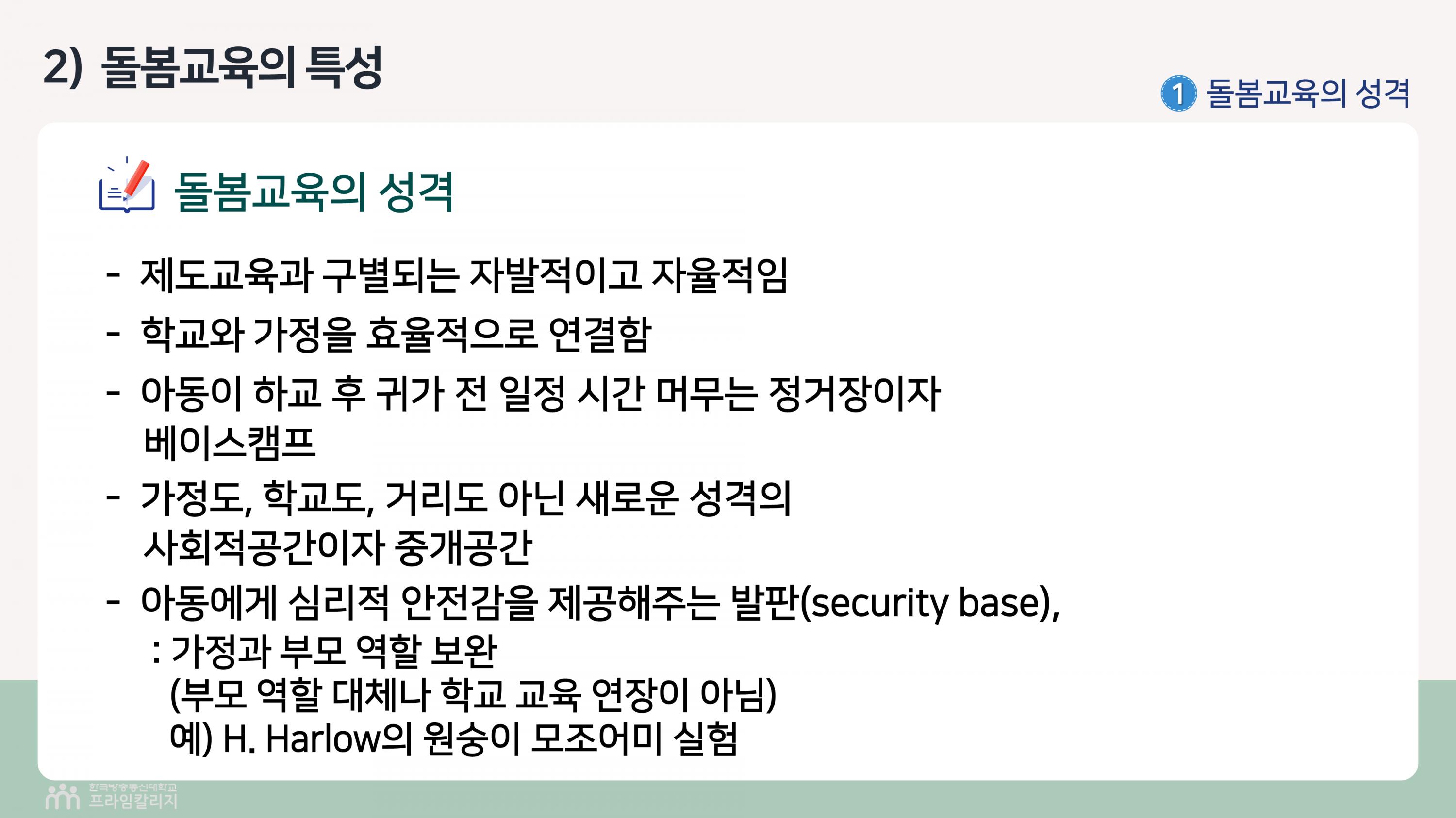 제01강 (8).png.jpg