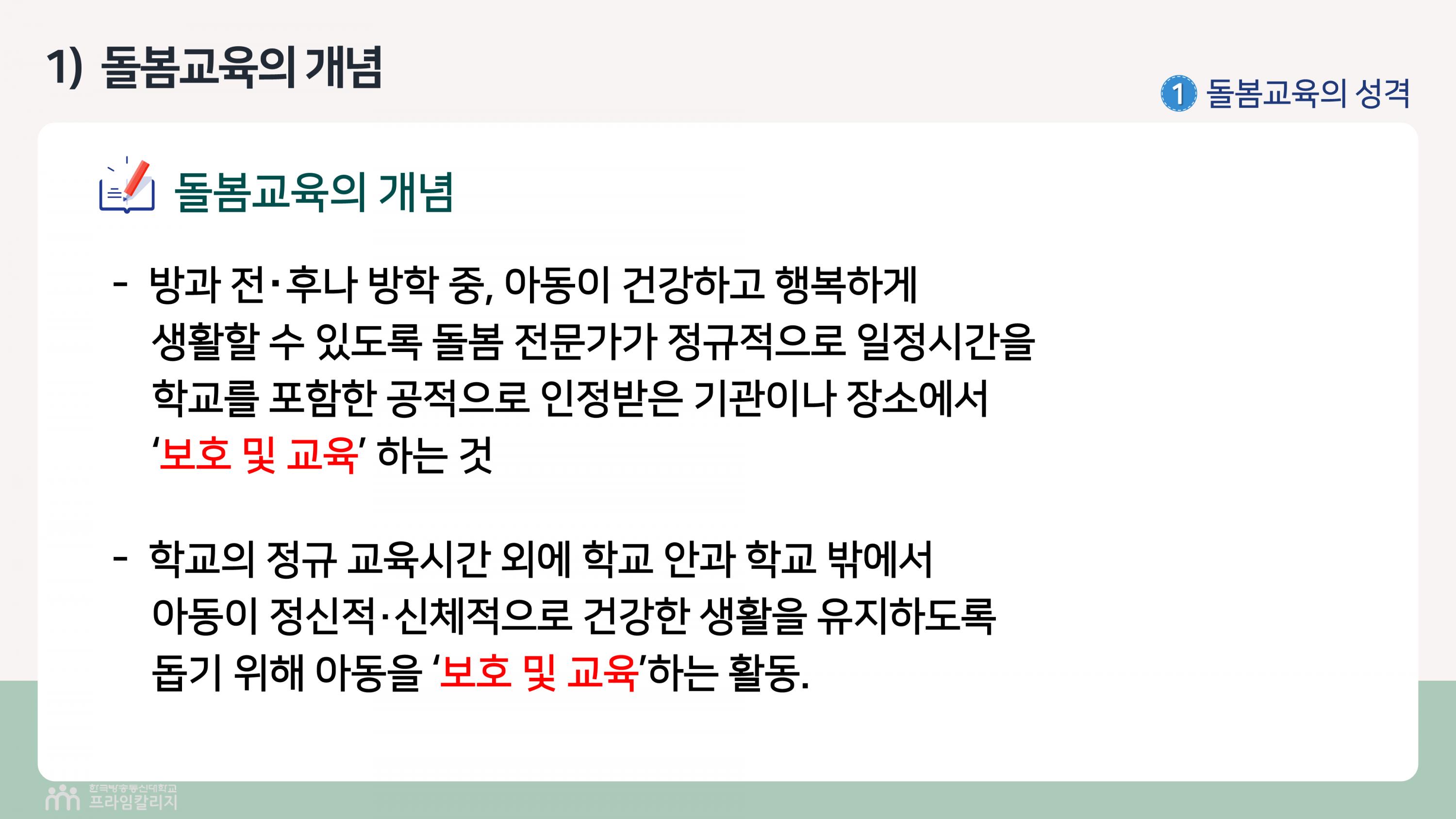 제01강 (7).png.jpg