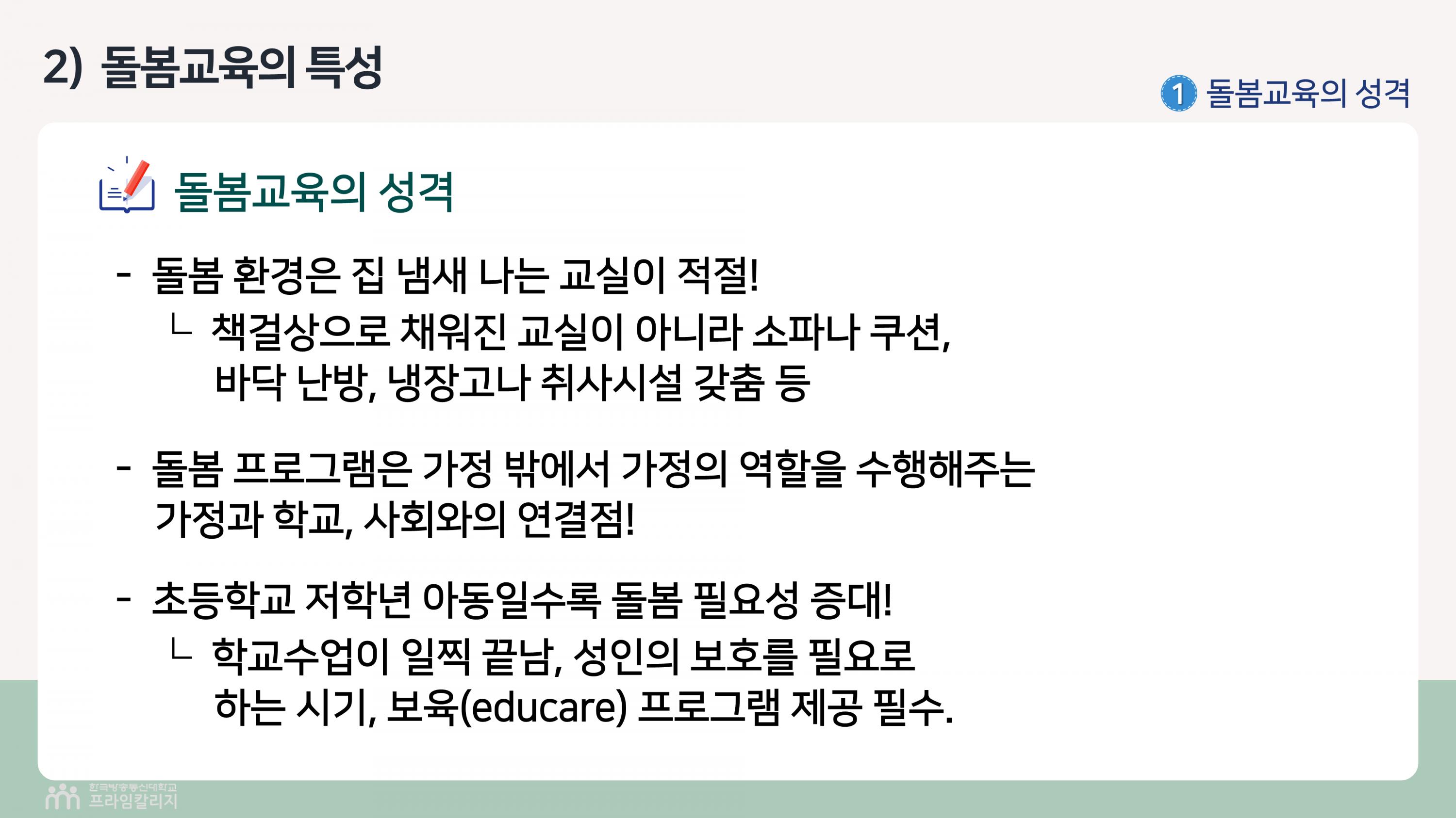 제01강 (9).png.jpg