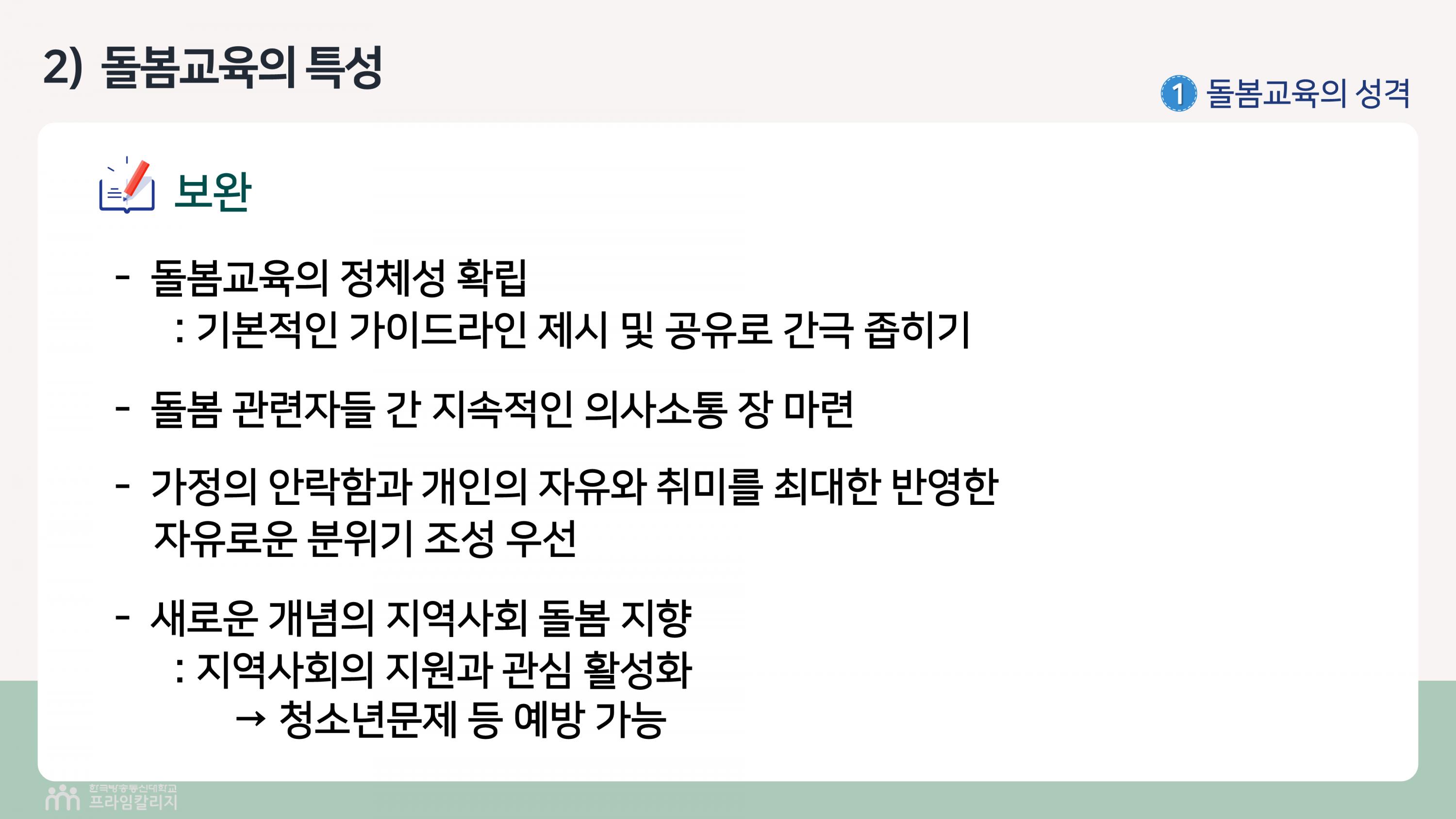제01강 (11).png.jpg