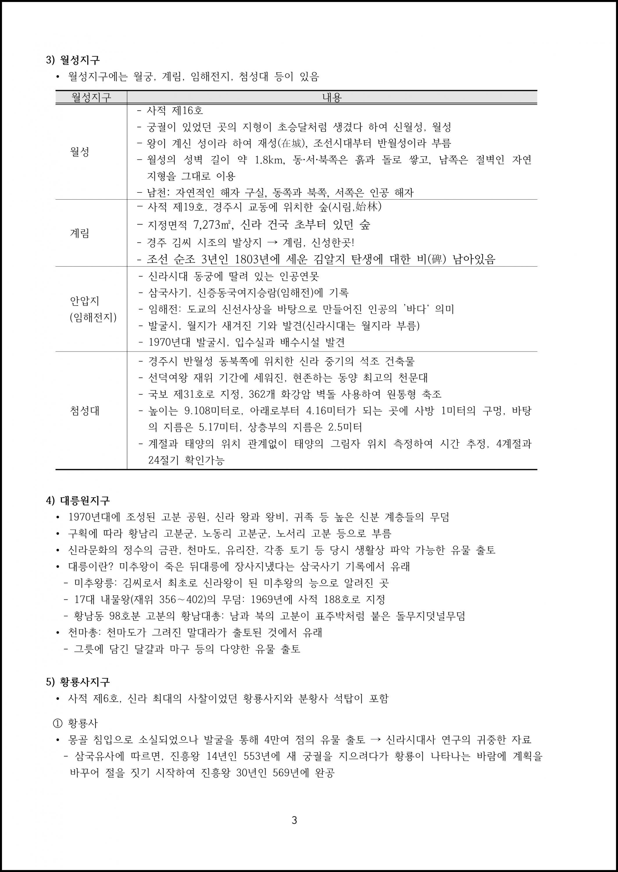 제07강 (3).png.jpg