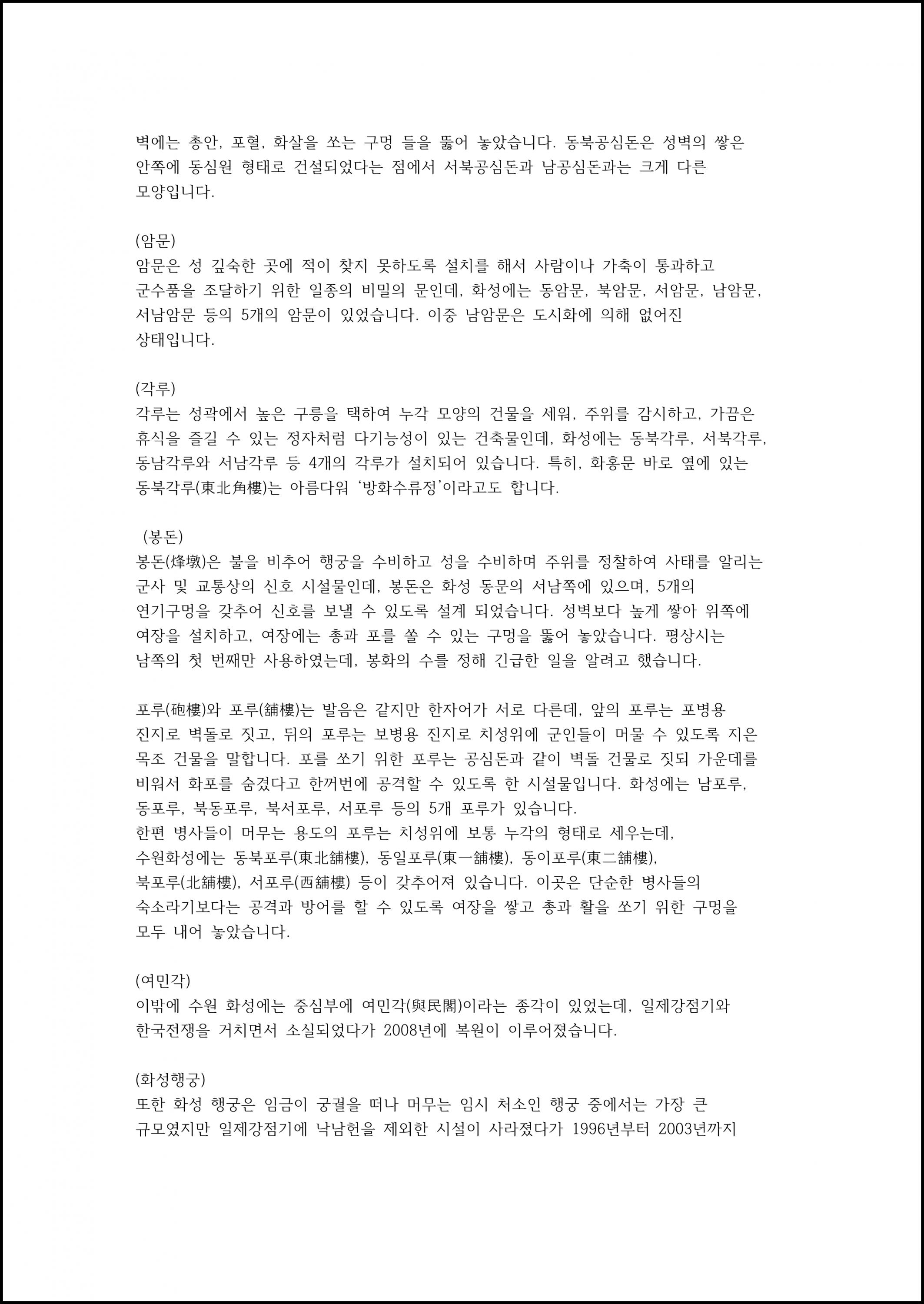 제06강 (6).png.jpg