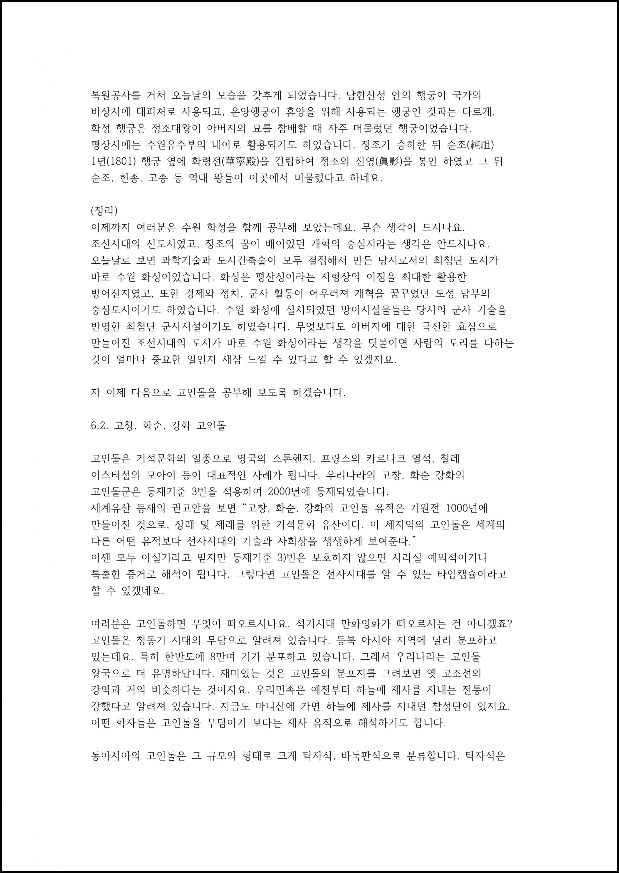 제06강 (7).png.jpg