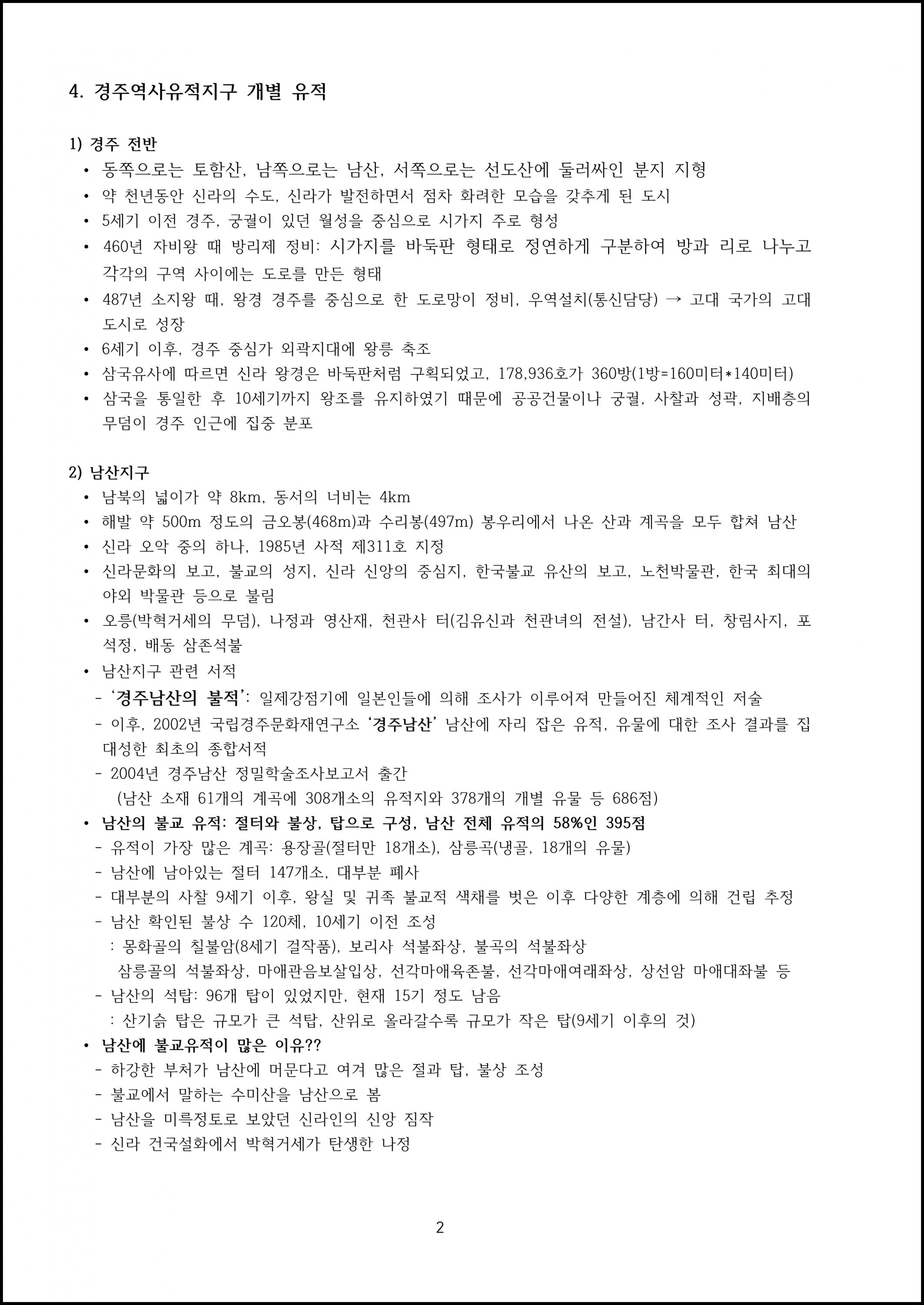 제07강 (2).png.jpg