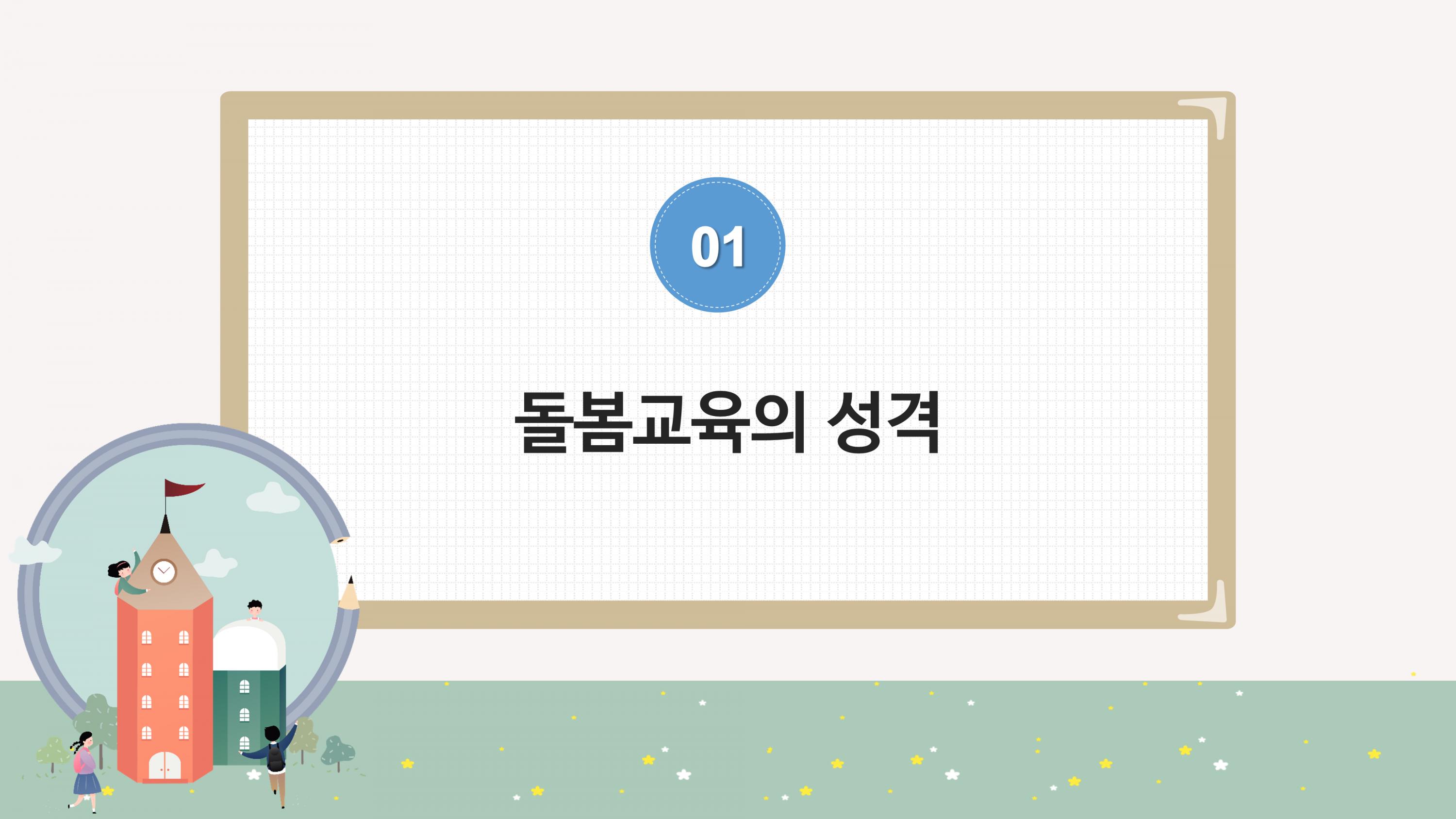 제01강 (3).png.jpg