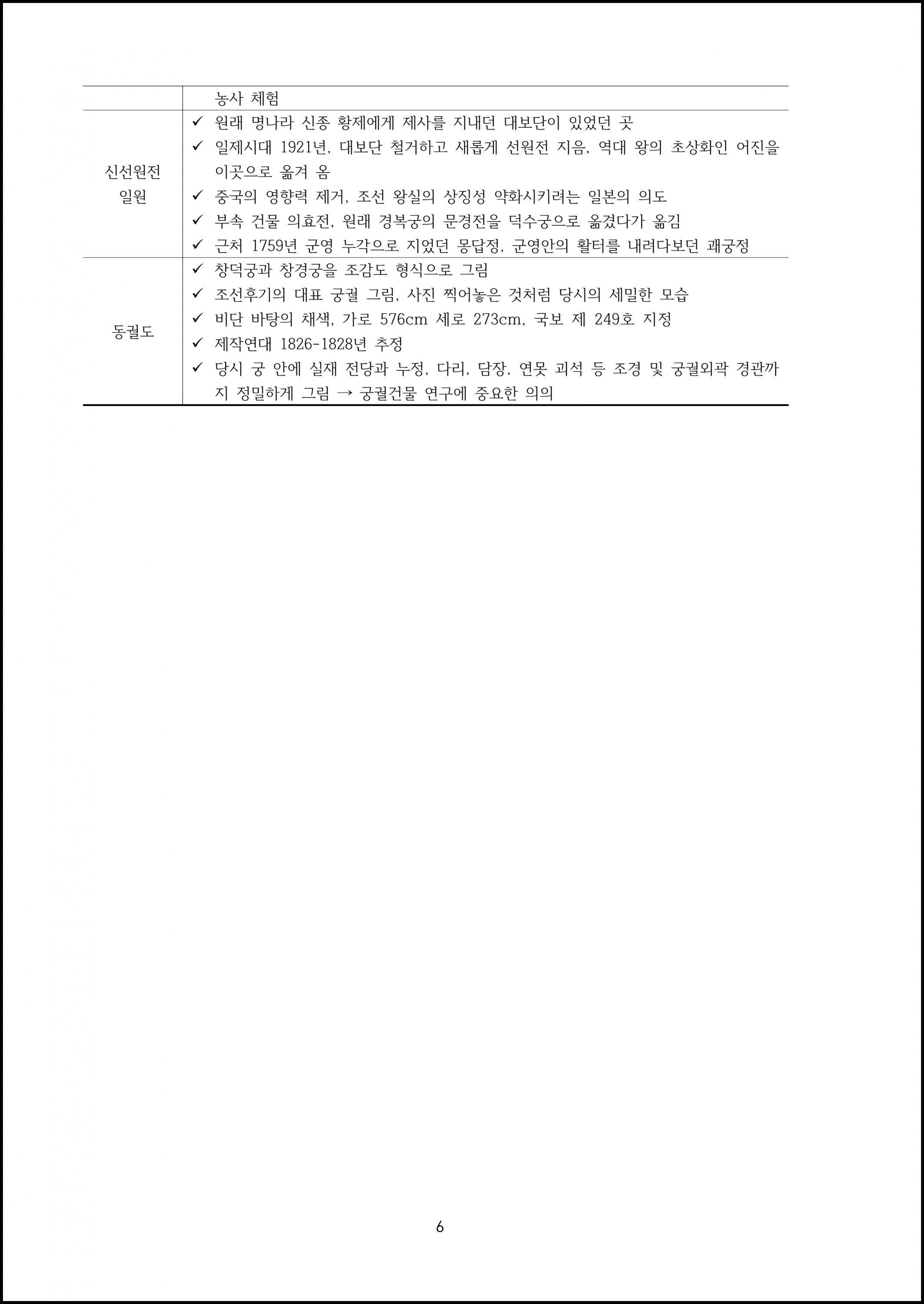제05강 (11).png.jpg
