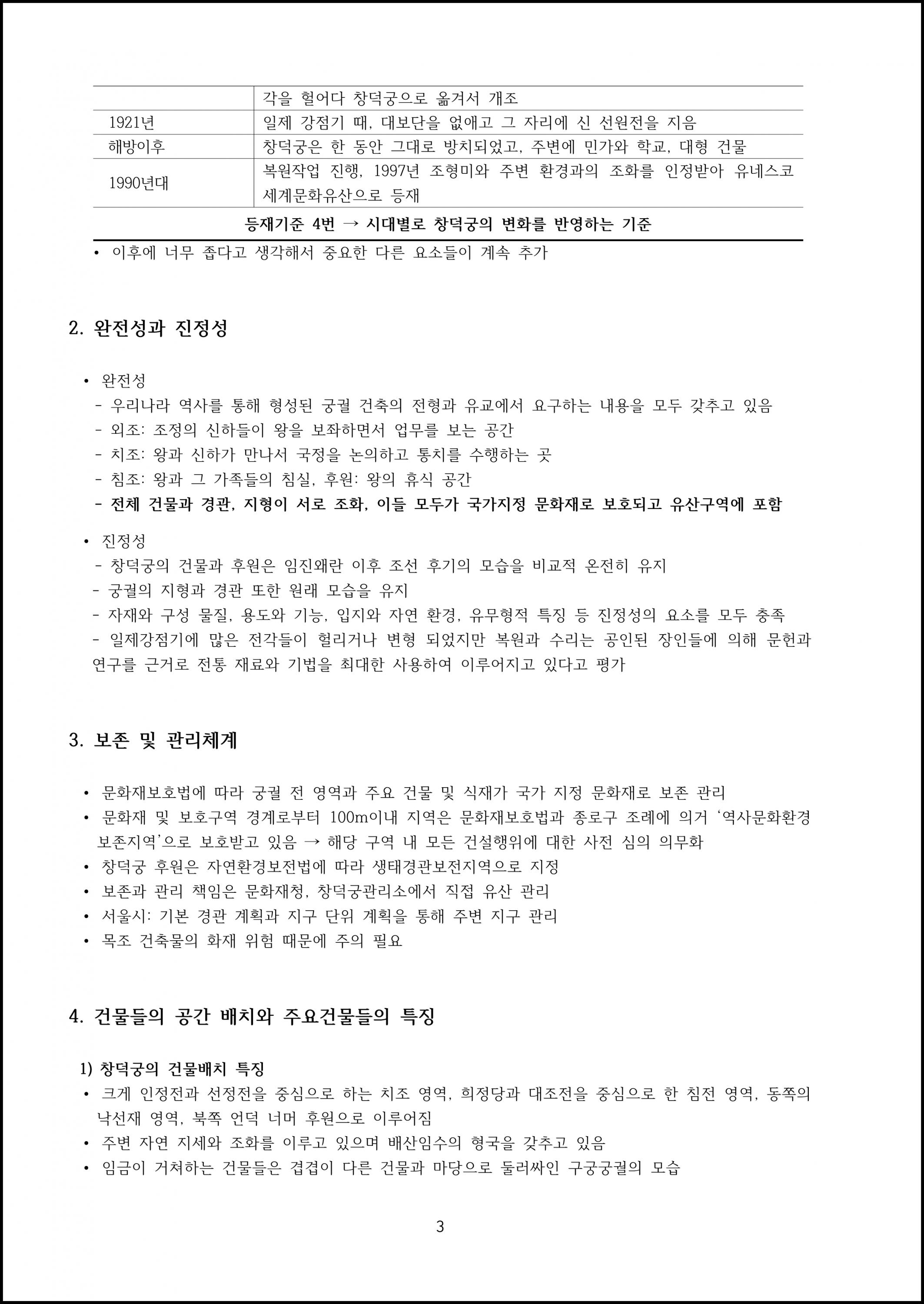 제05강 (8).png.jpg