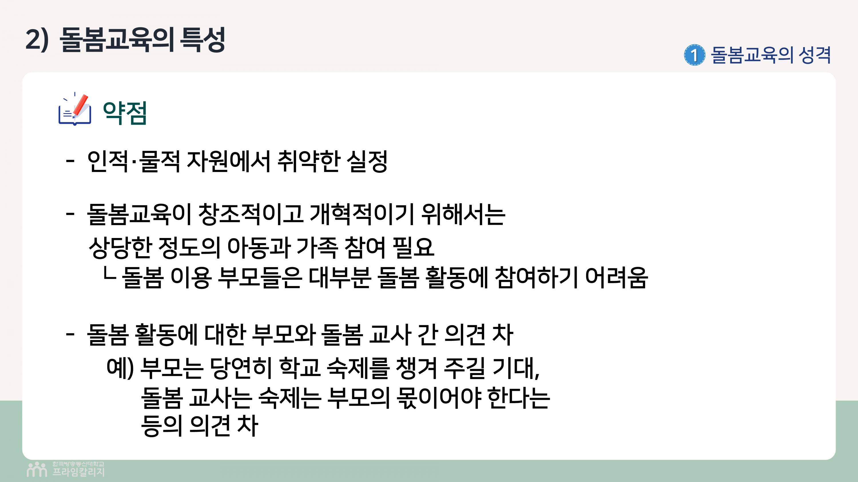 제01강 (10).png.jpg