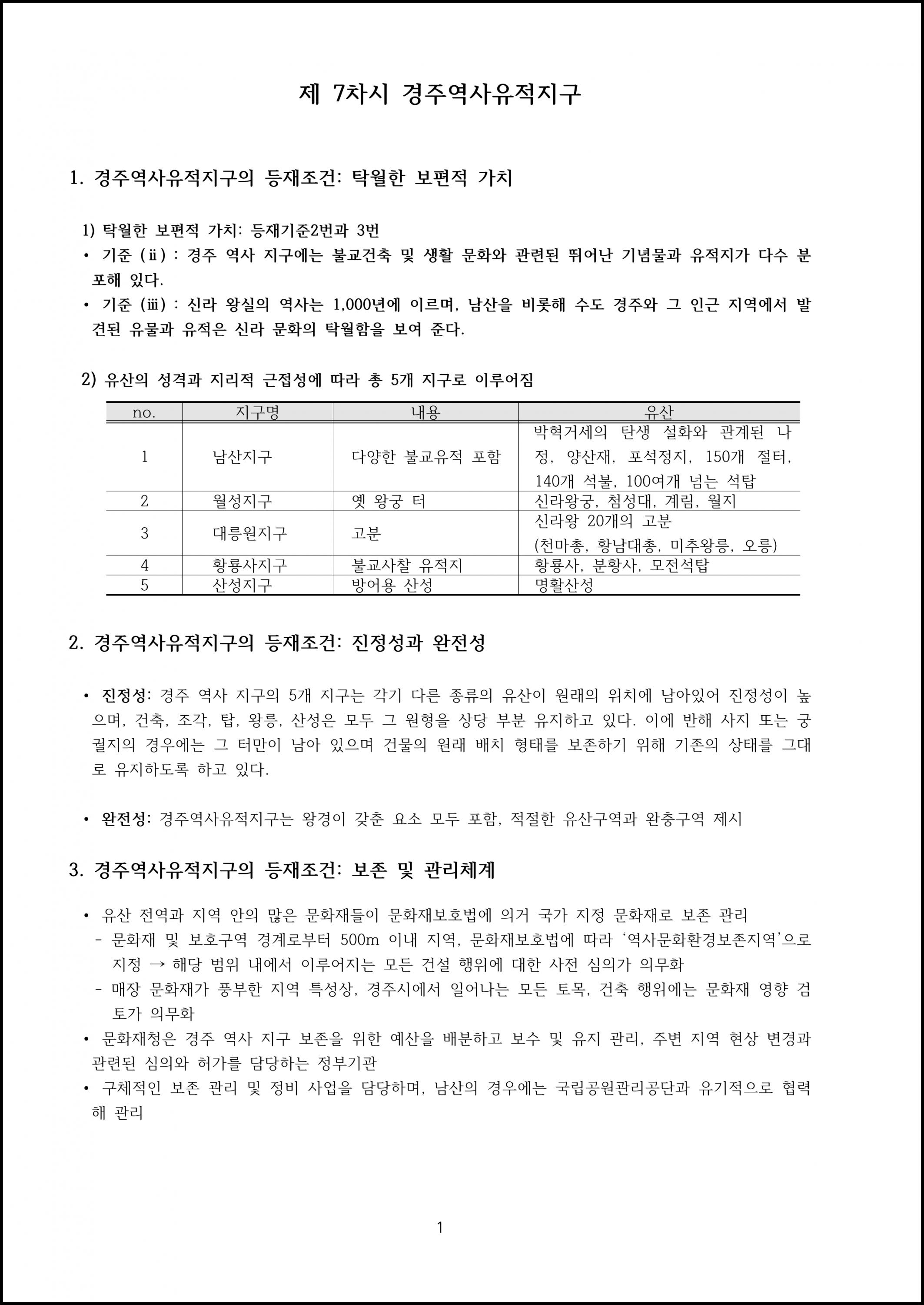 제07강 (1).png.jpg