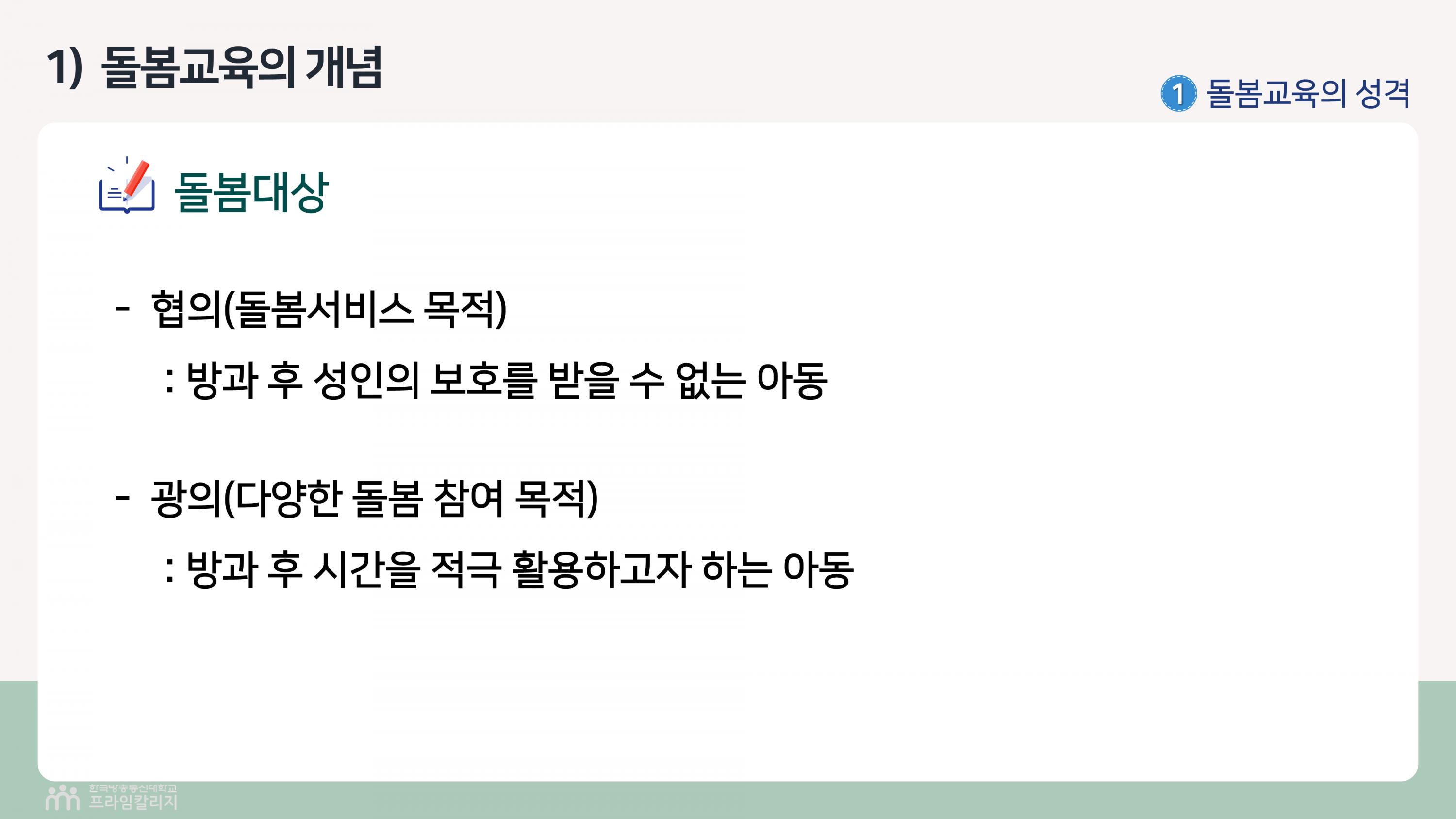 제01강 (5).png.jpg