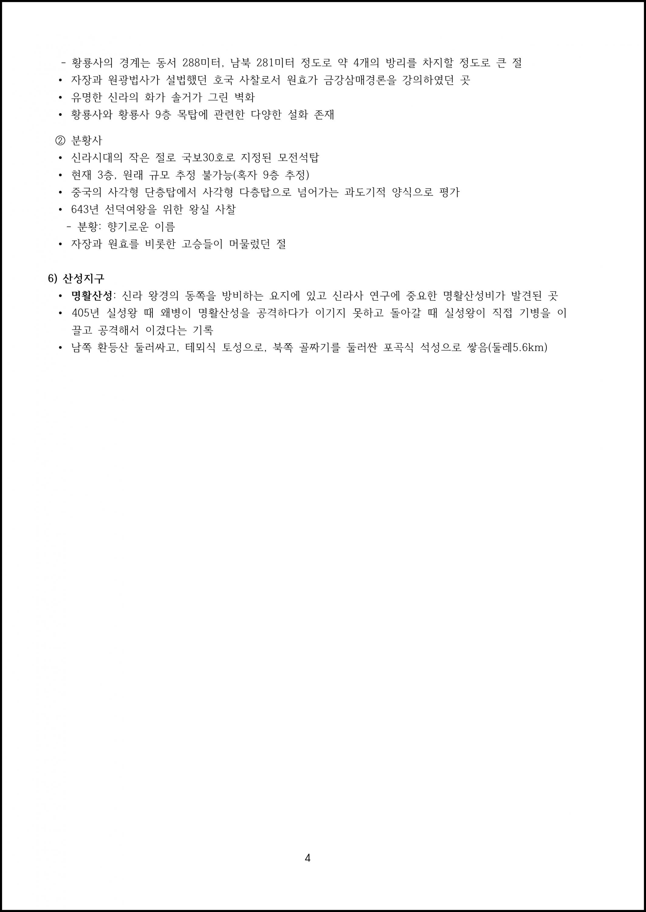 제07강 (4).png.jpg