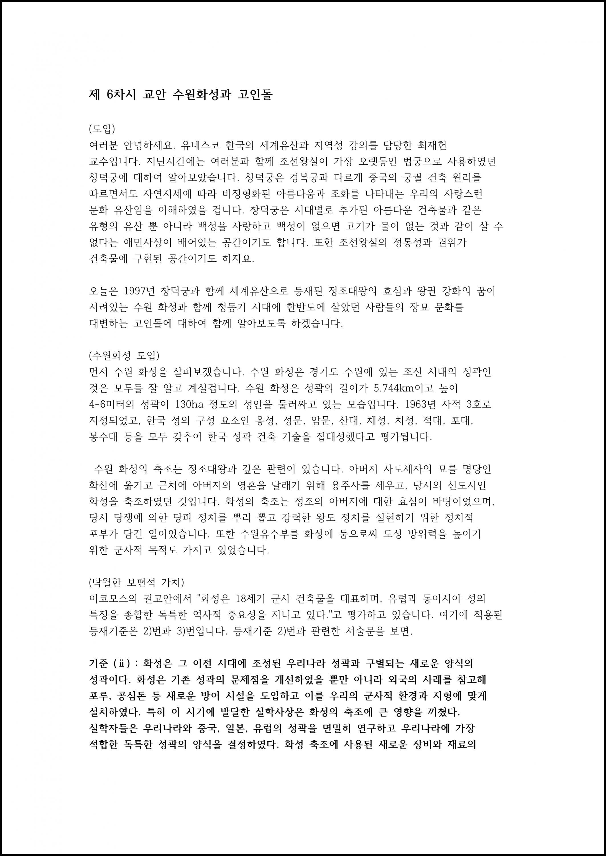 제06강 (1).png.jpg
