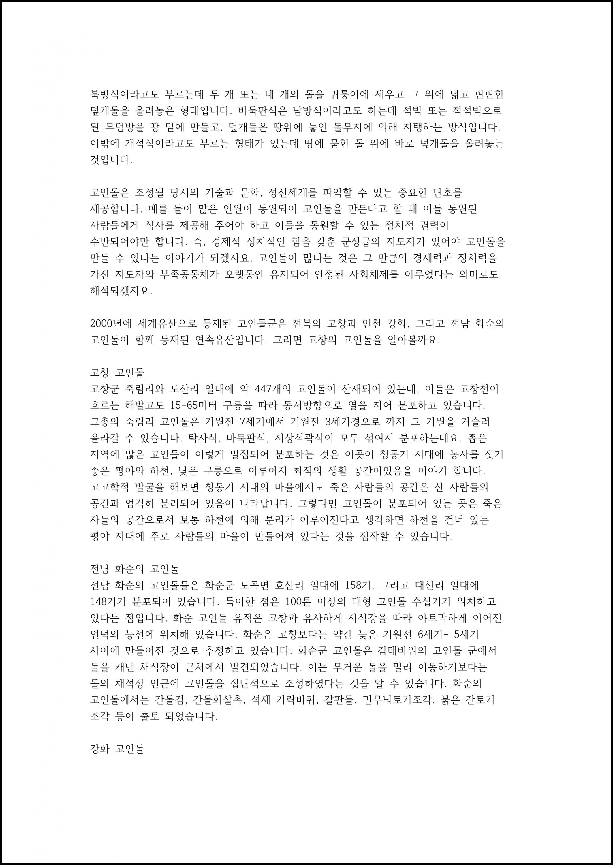 제06강 (8).png.jpg