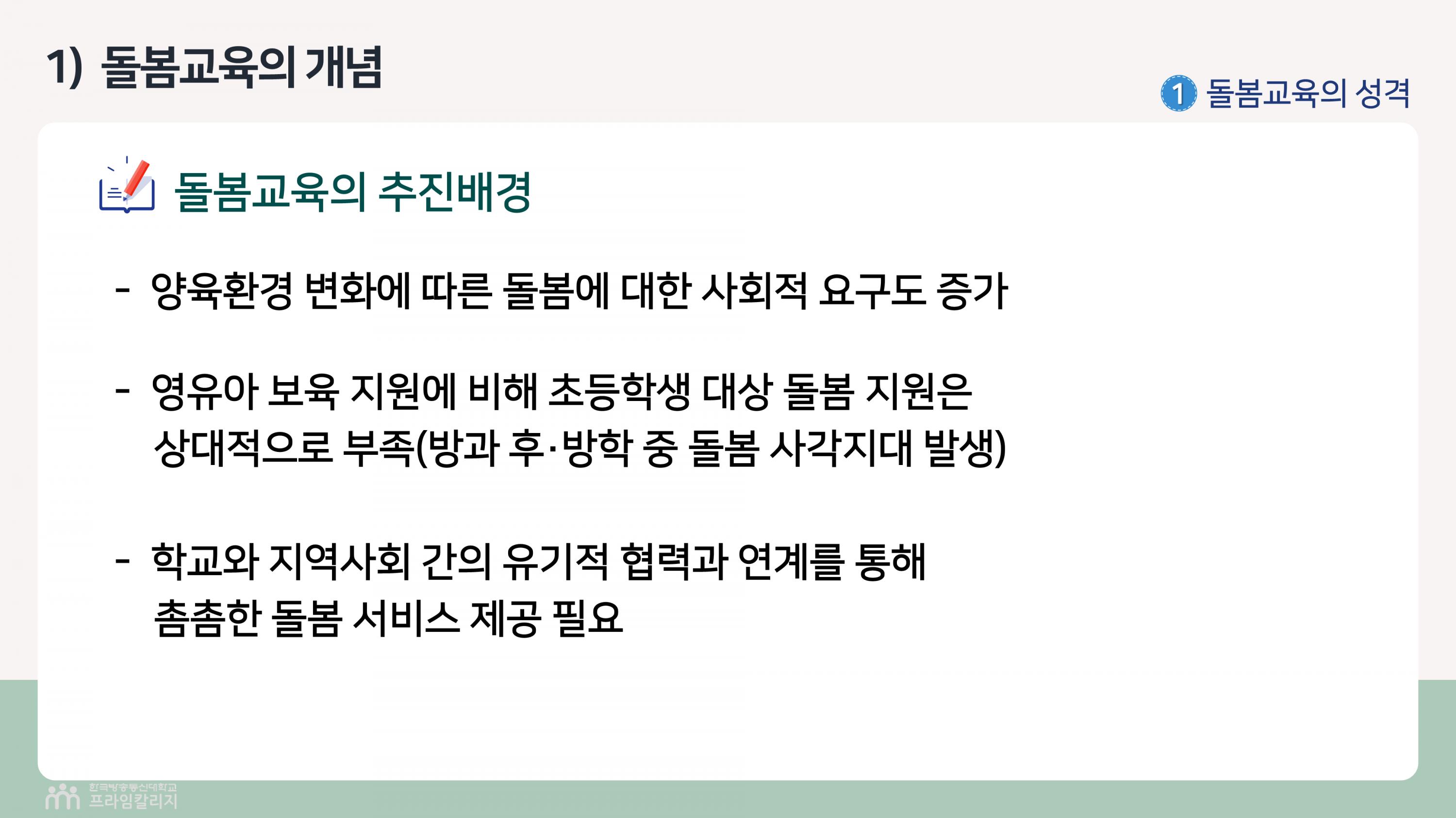 제01강 (4).png.jpg
