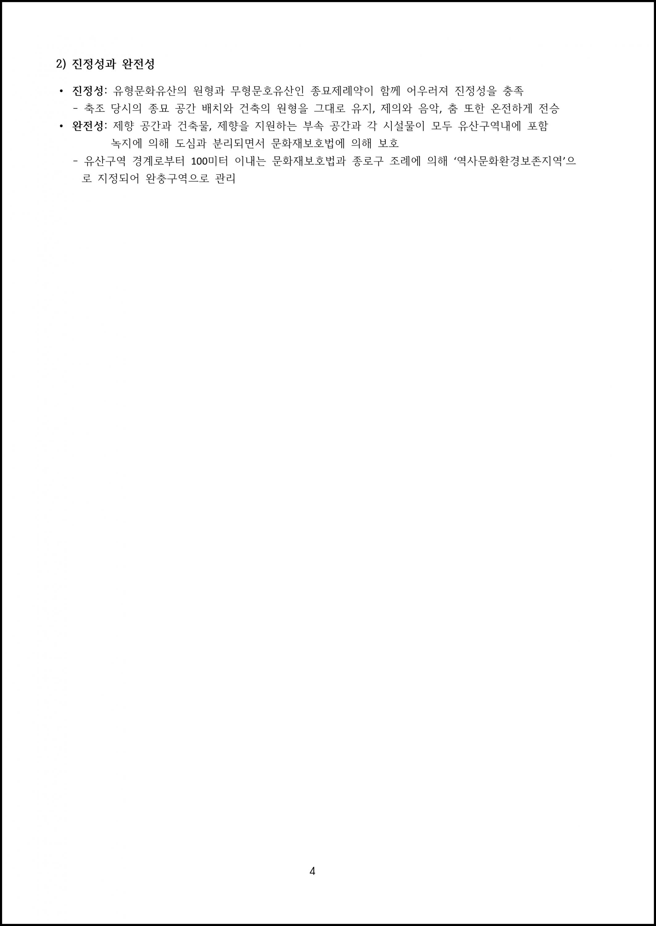 제03강 (4).png.jpg