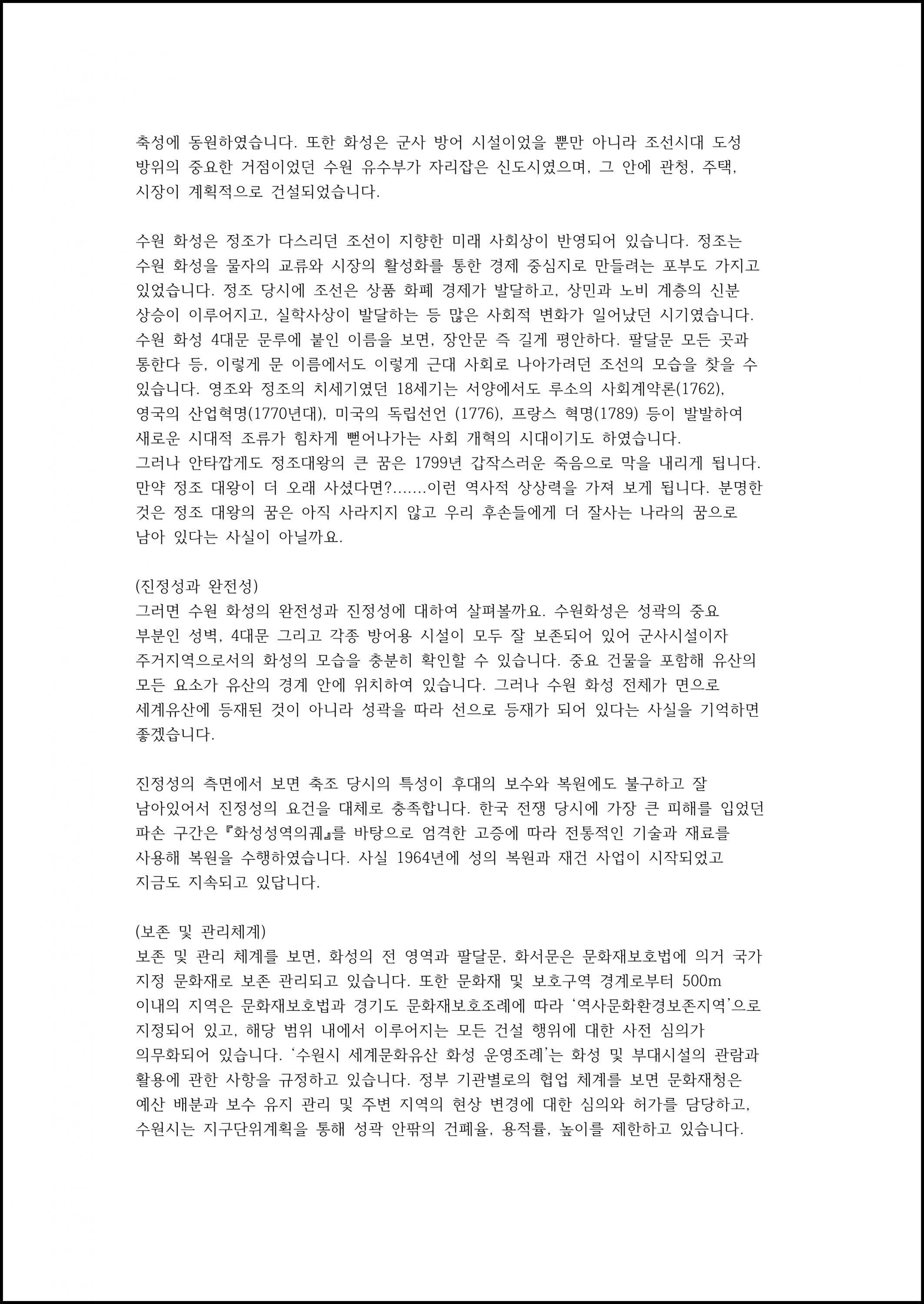 제06강 (3).png.jpg