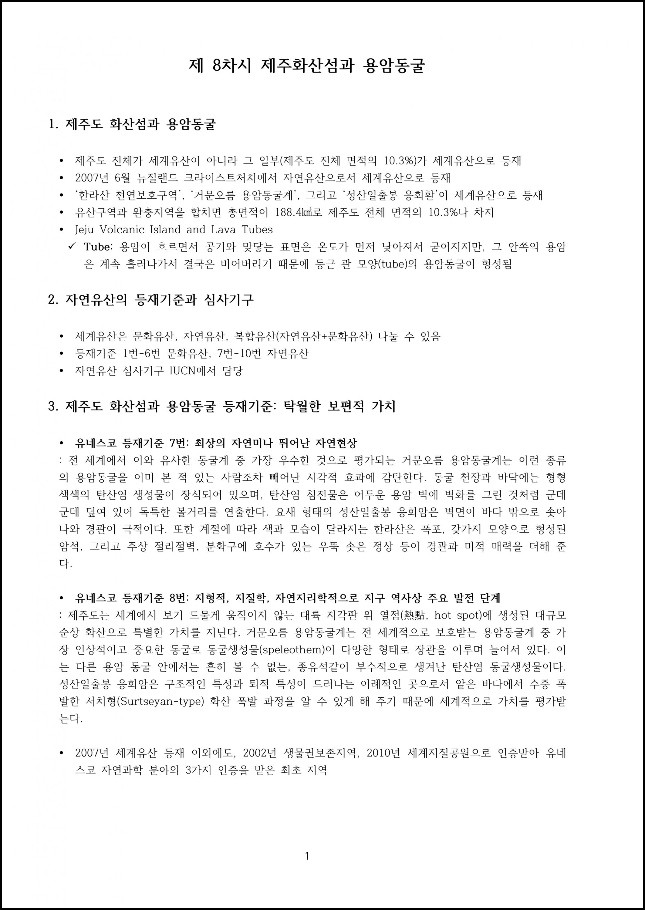 제08강 (1).png.jpg