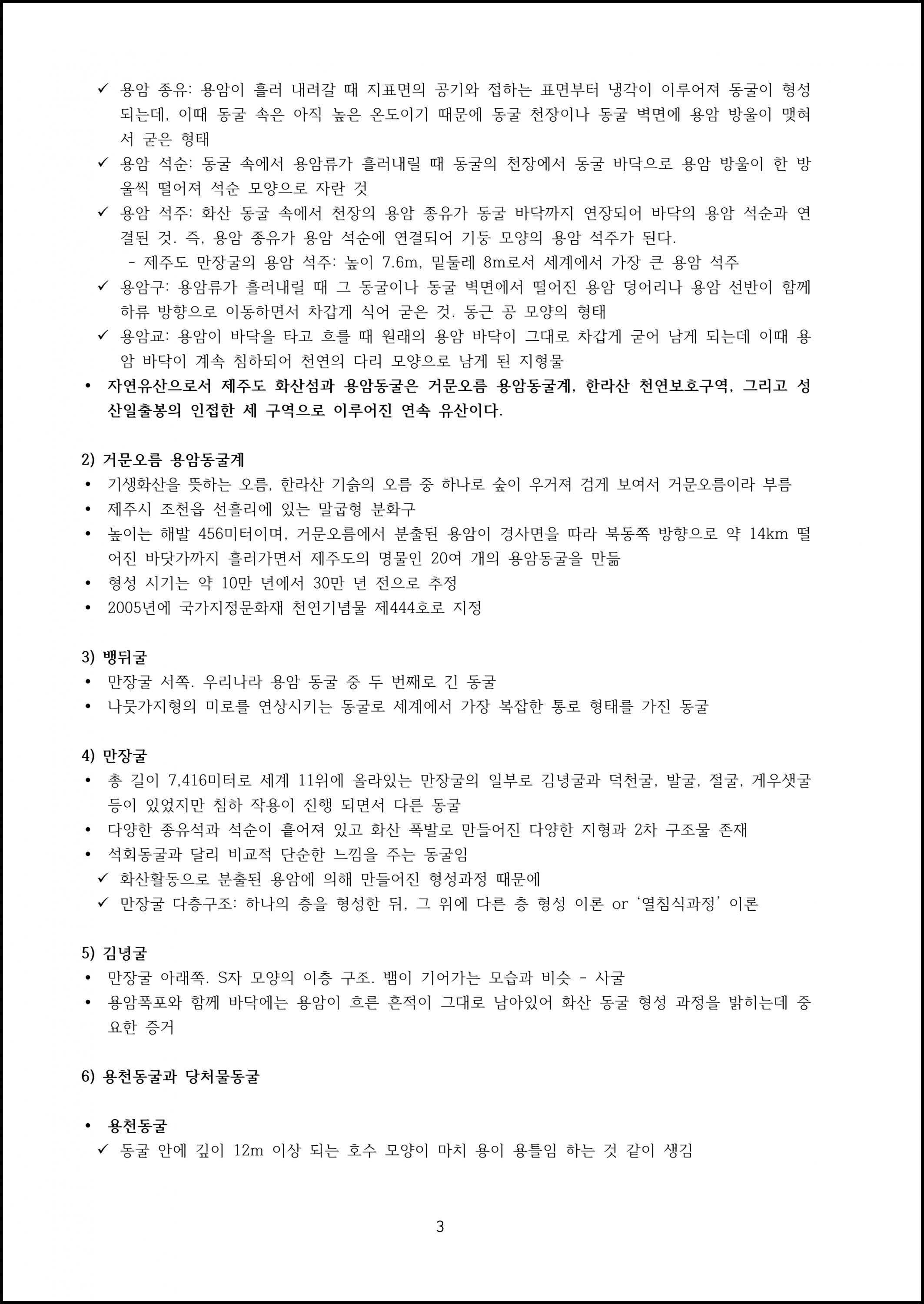 제08강 (3).png.jpg